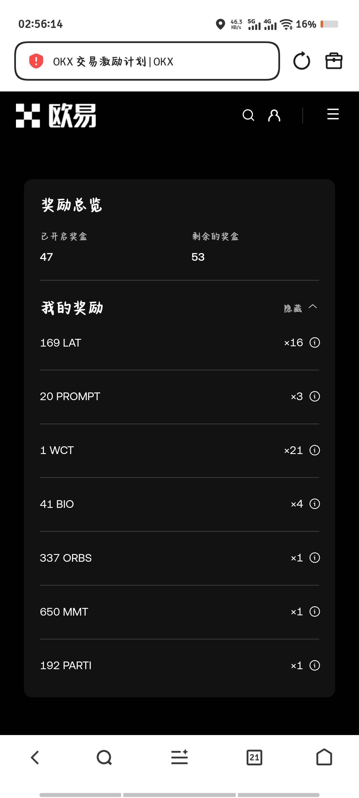 快抽啊兄弟们   润100u了  还有50次

76 / 作者:倚门望行人。 / 