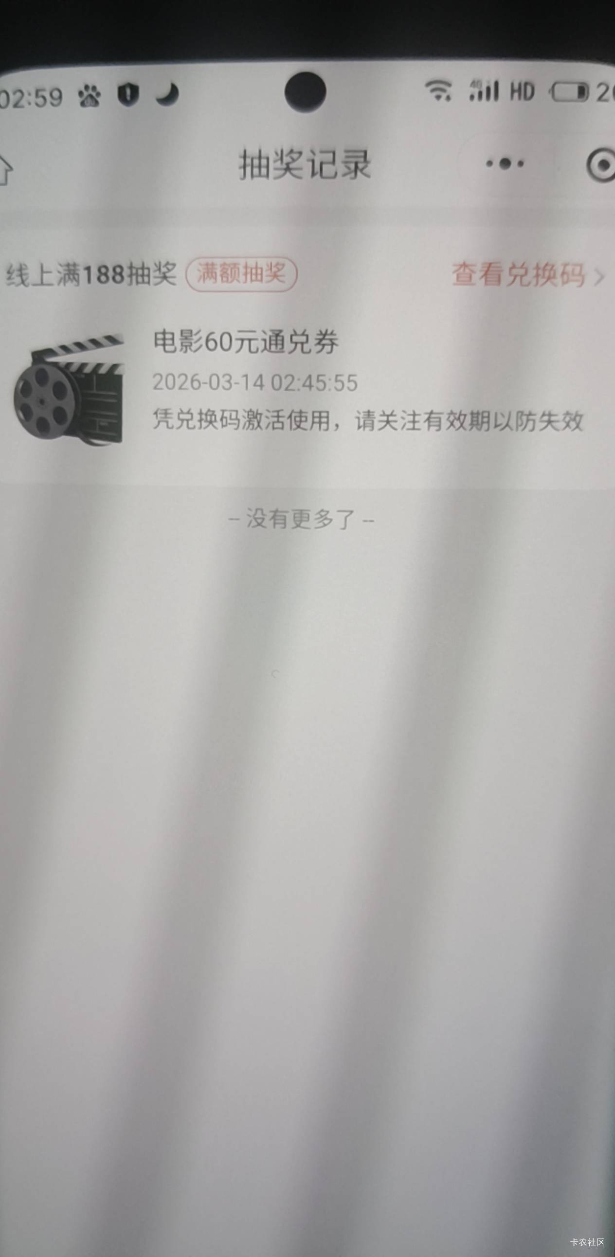 不会就我中了吧

98 / 作者:Nuyoa / 