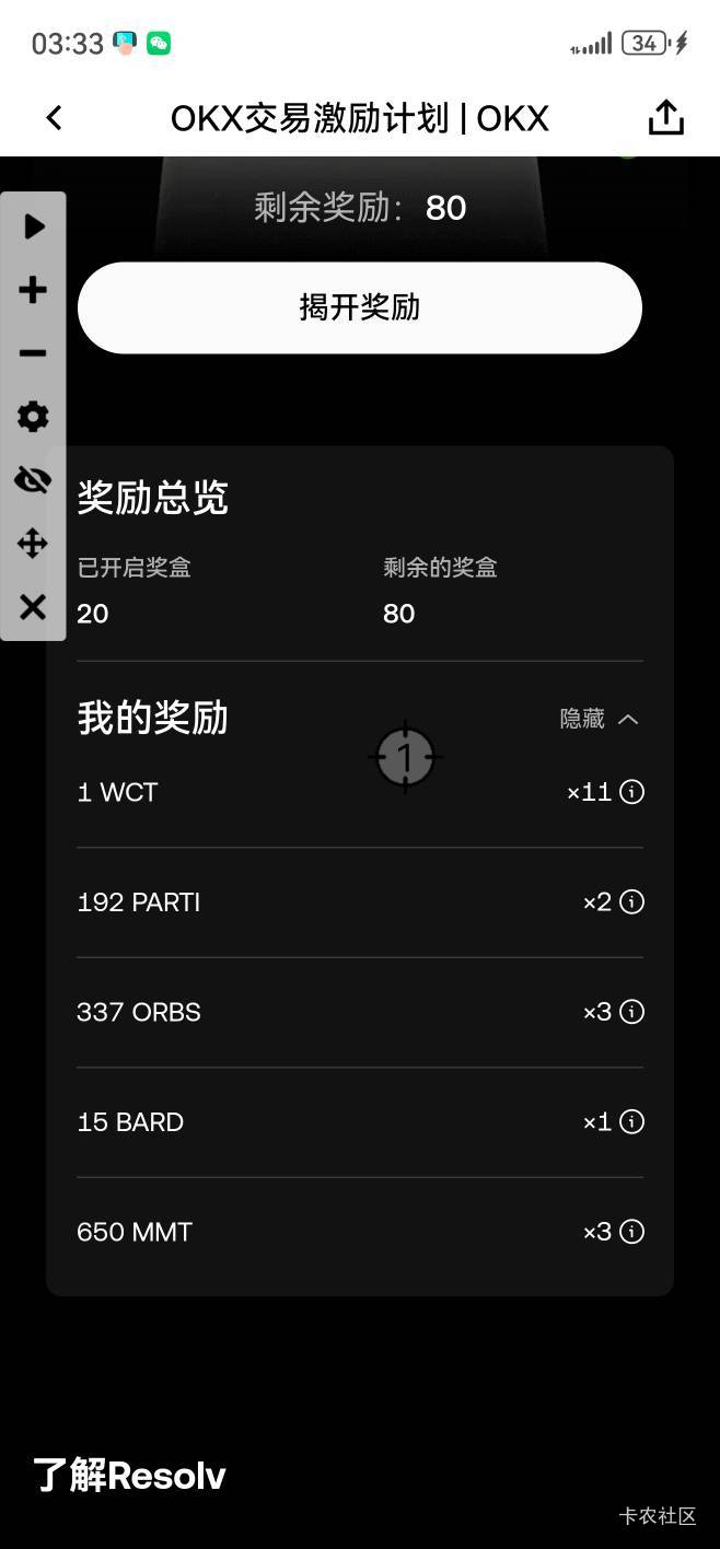 老哥们下面三个是600毛？

78 / 作者:幸川 / 