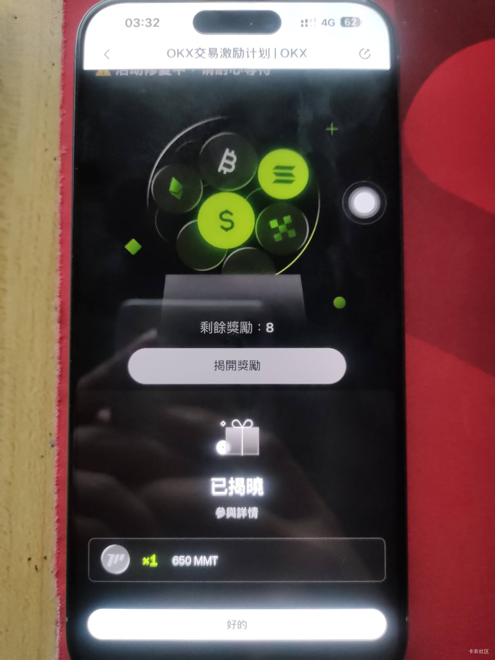 是这个吗 老哥们

61 / 作者:psyy / 