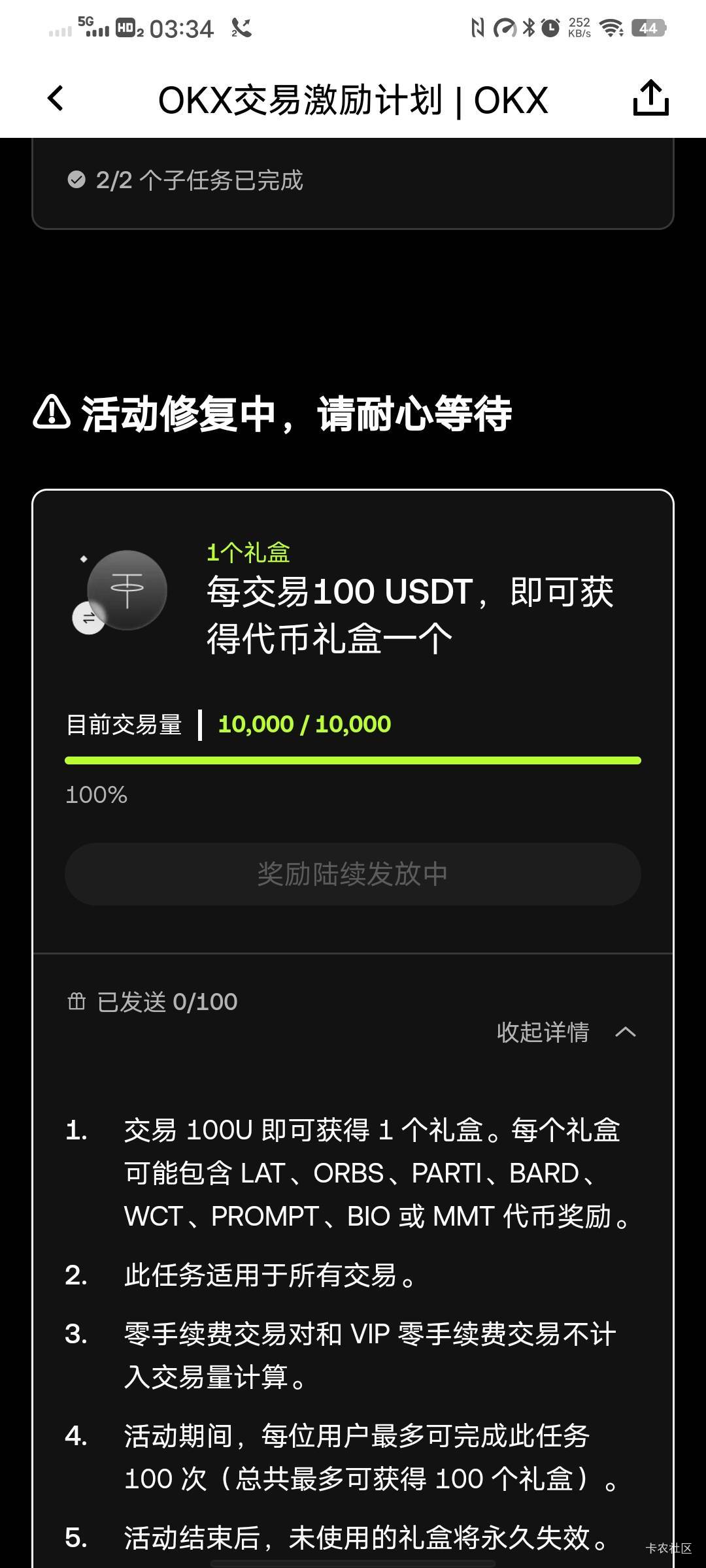 我是不是废了老哥们

68 / 作者:清风明1 / 