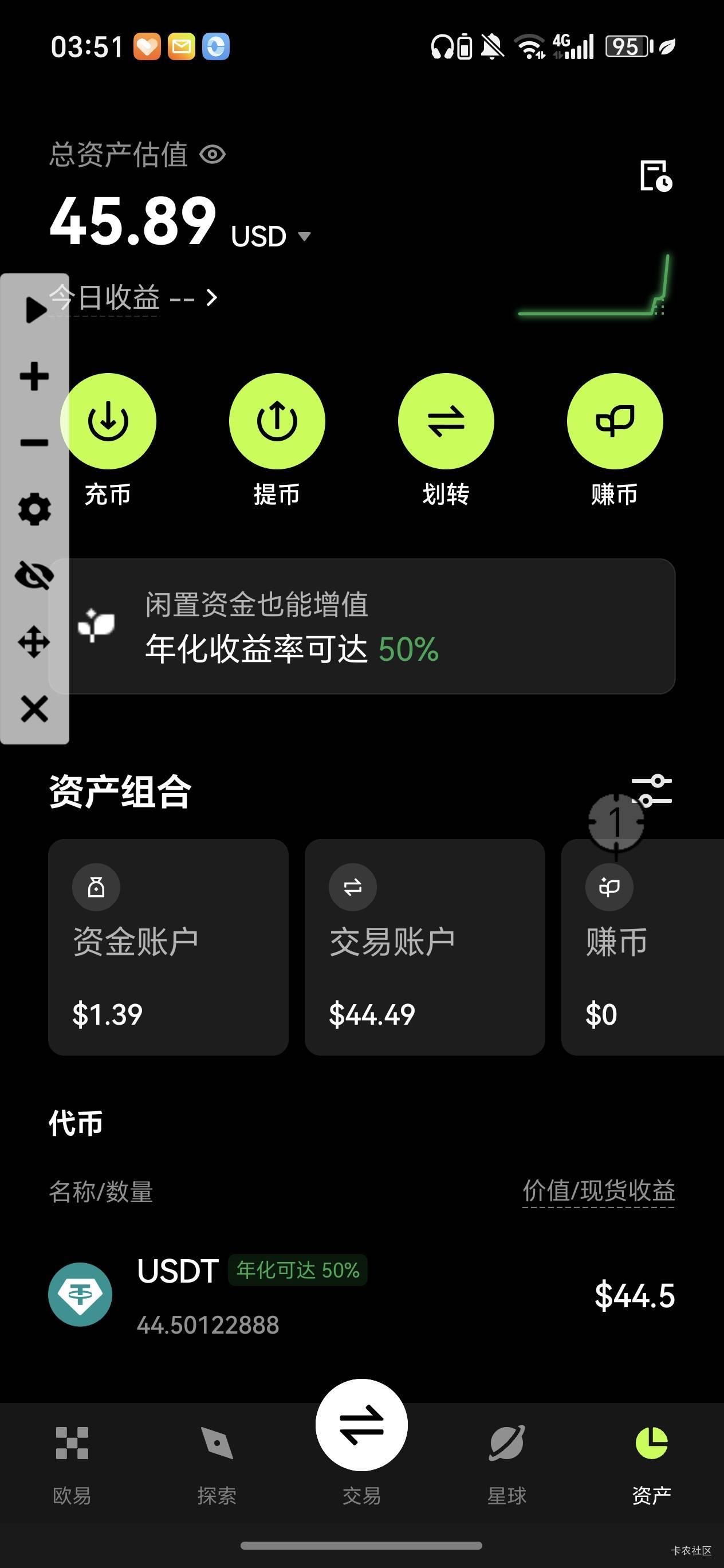 弹服务器繁忙没抽，来卡农里看看老哥们是什么情况，结果刷着刷着错过了，才抽了10多个34 / 作者:且听风吟.. / 
