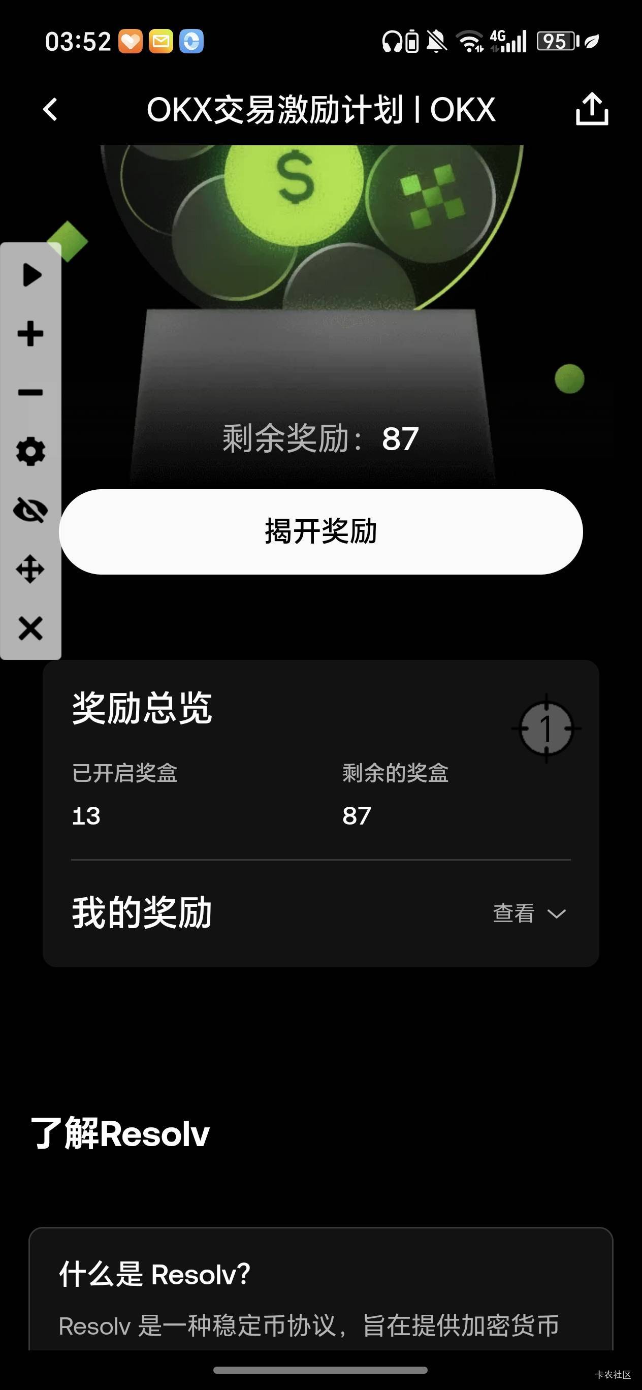 弹服务器繁忙没抽，来卡农里看看老哥们是什么情况，结果刷着刷着错过了，才抽了10多个18 / 作者:且听风吟.. / 
