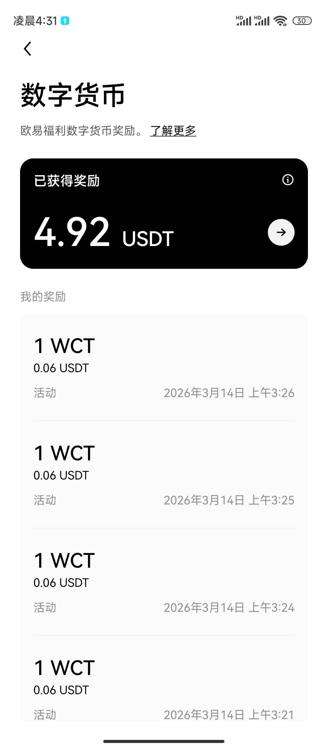 这是哪个老哥大半夜笑的眼泪都流出来了

91 / 作者:闪耀哥 / 