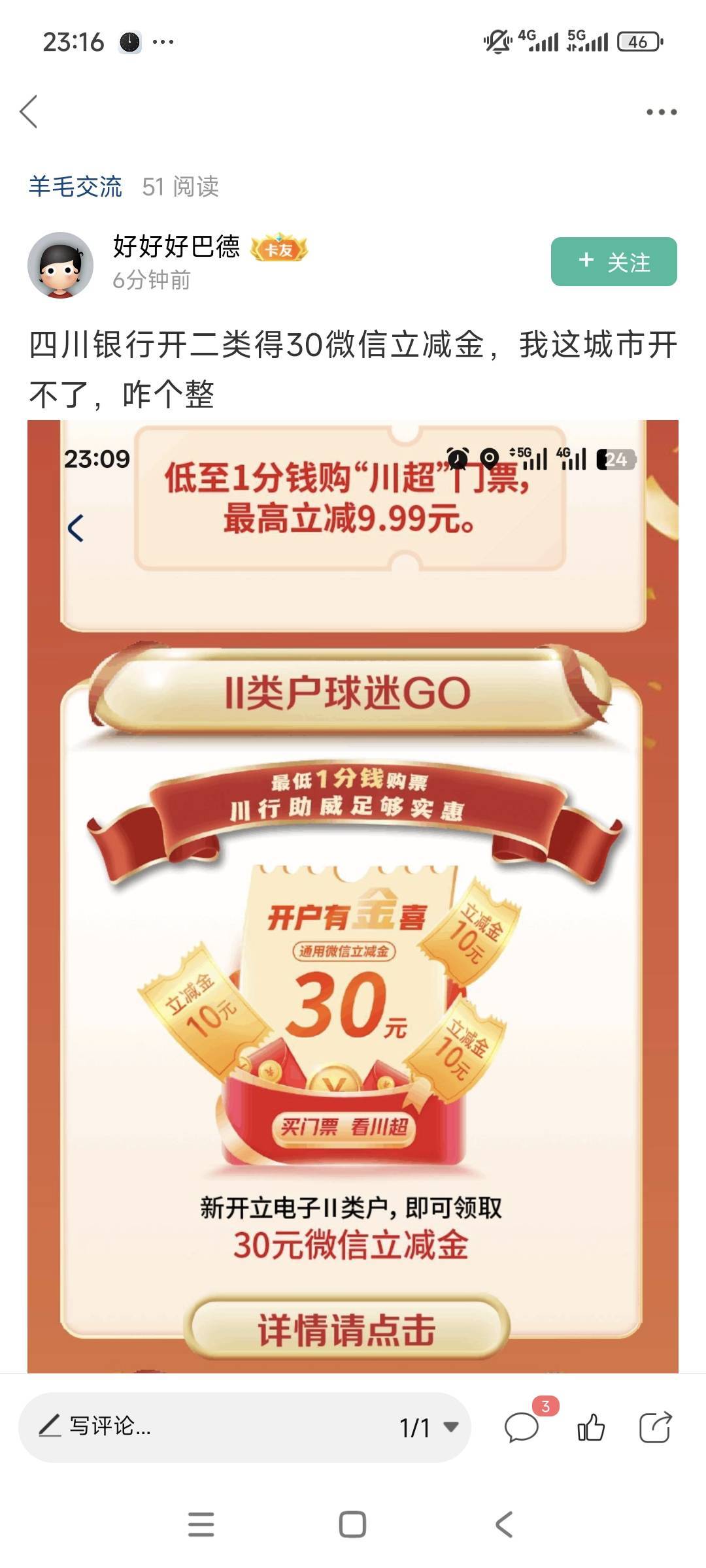 老哥们你们昨天晚上玩的oa是什么办公软件？？

17 / 作者:卡农绮绣人生 / 