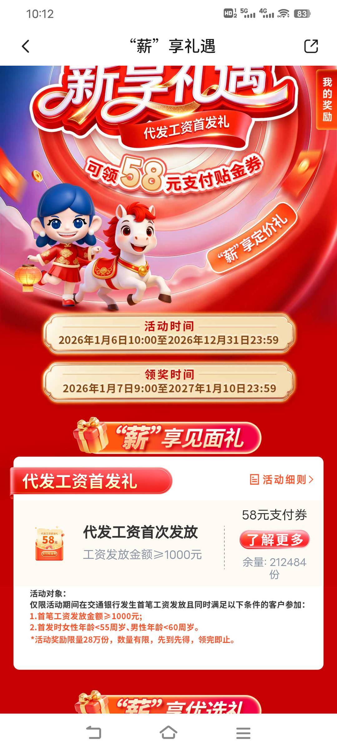 交行代发这样能完成吗？老哥们帮忙解答下

1 / 作者:冷暖自知12 / 