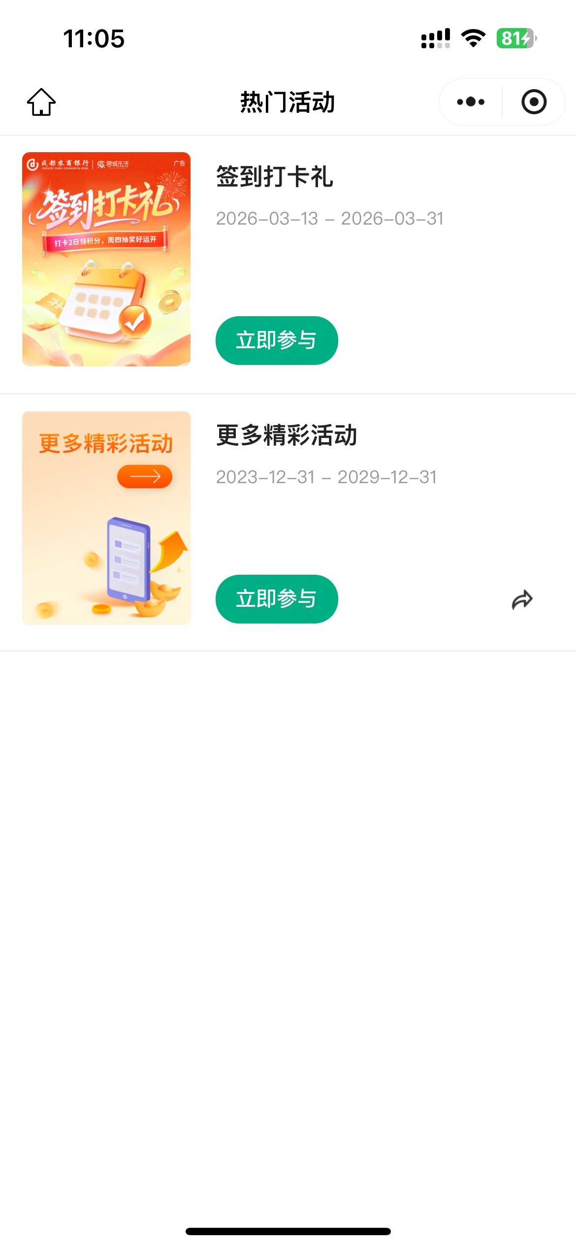 3月14日羊毛线报总结合集33 / 作者:忘了說晚安丶 / 