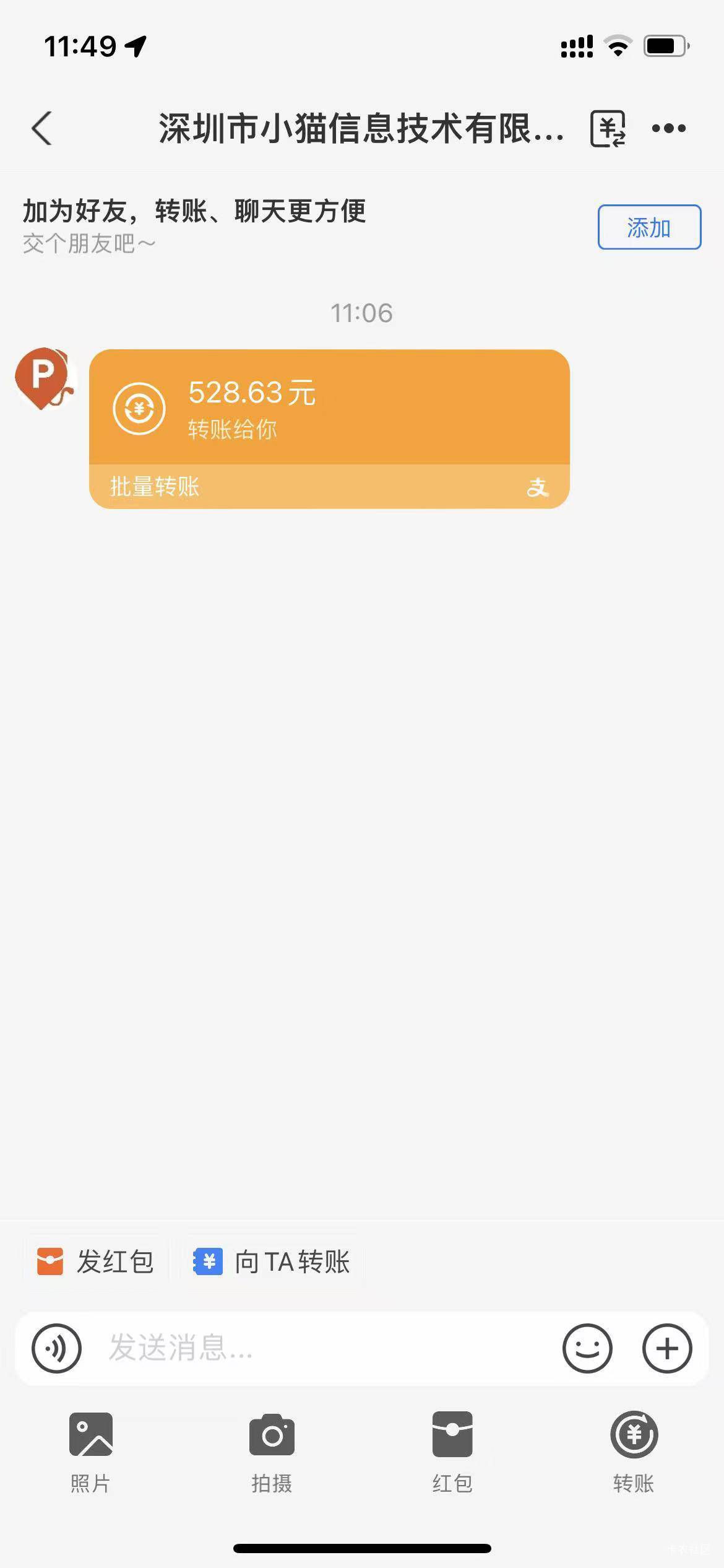 到账了，还得是老哥们有办法

98 / 作者:11423366 / 
