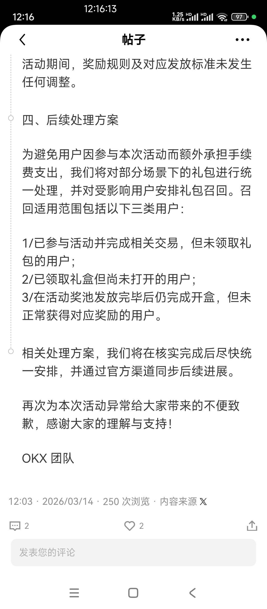 这是oy要复活吗，发帖了，昨晚抽到谢谢的要返还，正在复盘中，苹果发布了图
71 / 作者:AWAYaway / 
