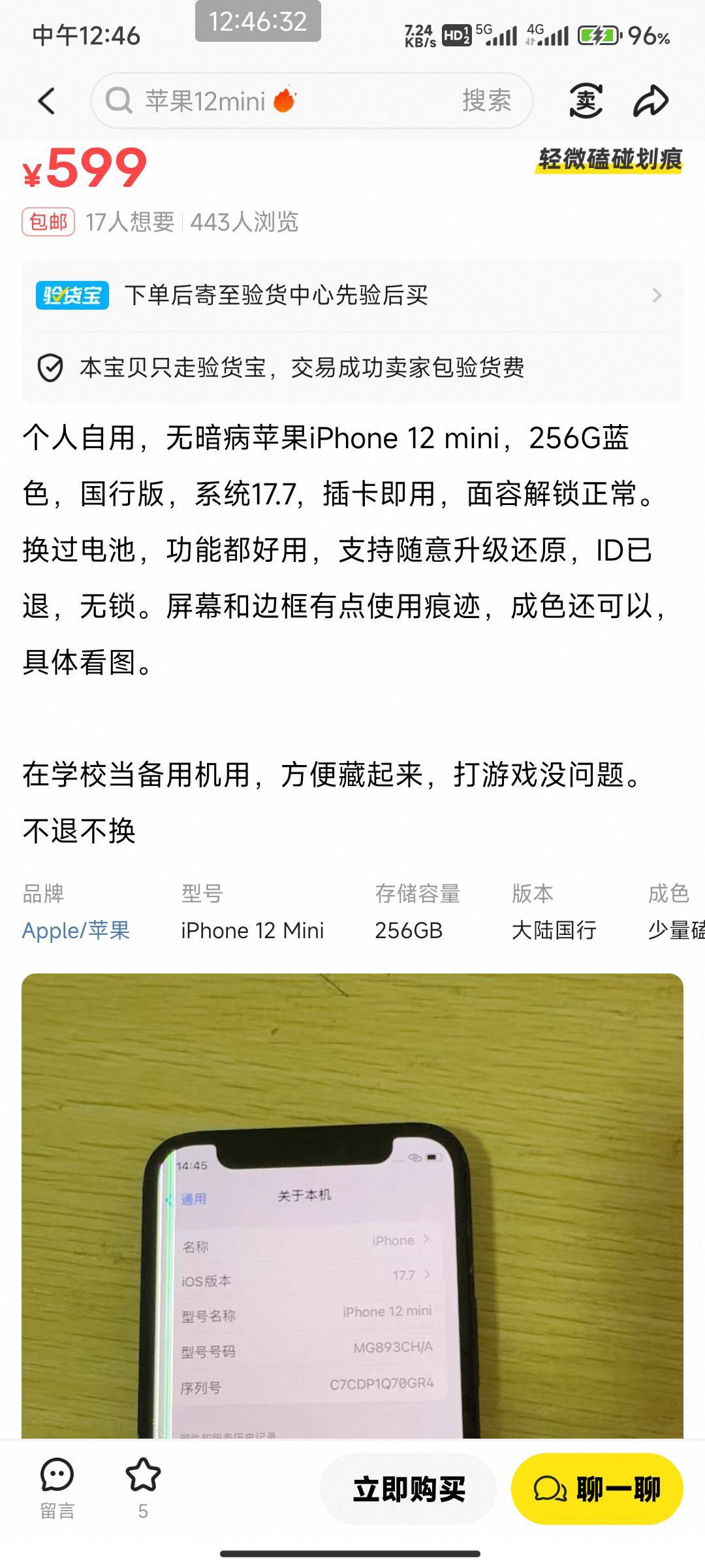 12m好吗老哥们屏幕太小了

30 / 作者:北部湾银行 / 