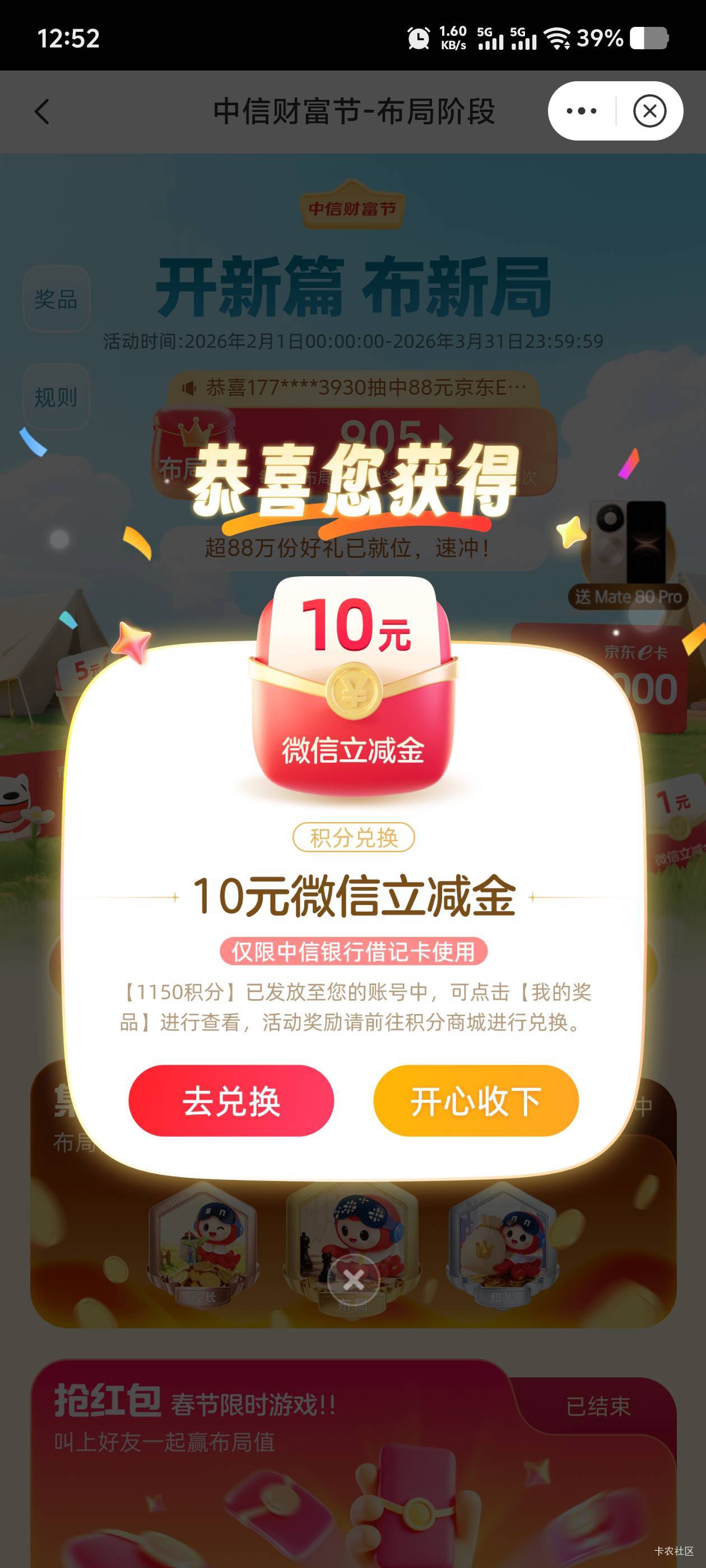 看哭了

25 / 作者:毛毛爱撸 / 