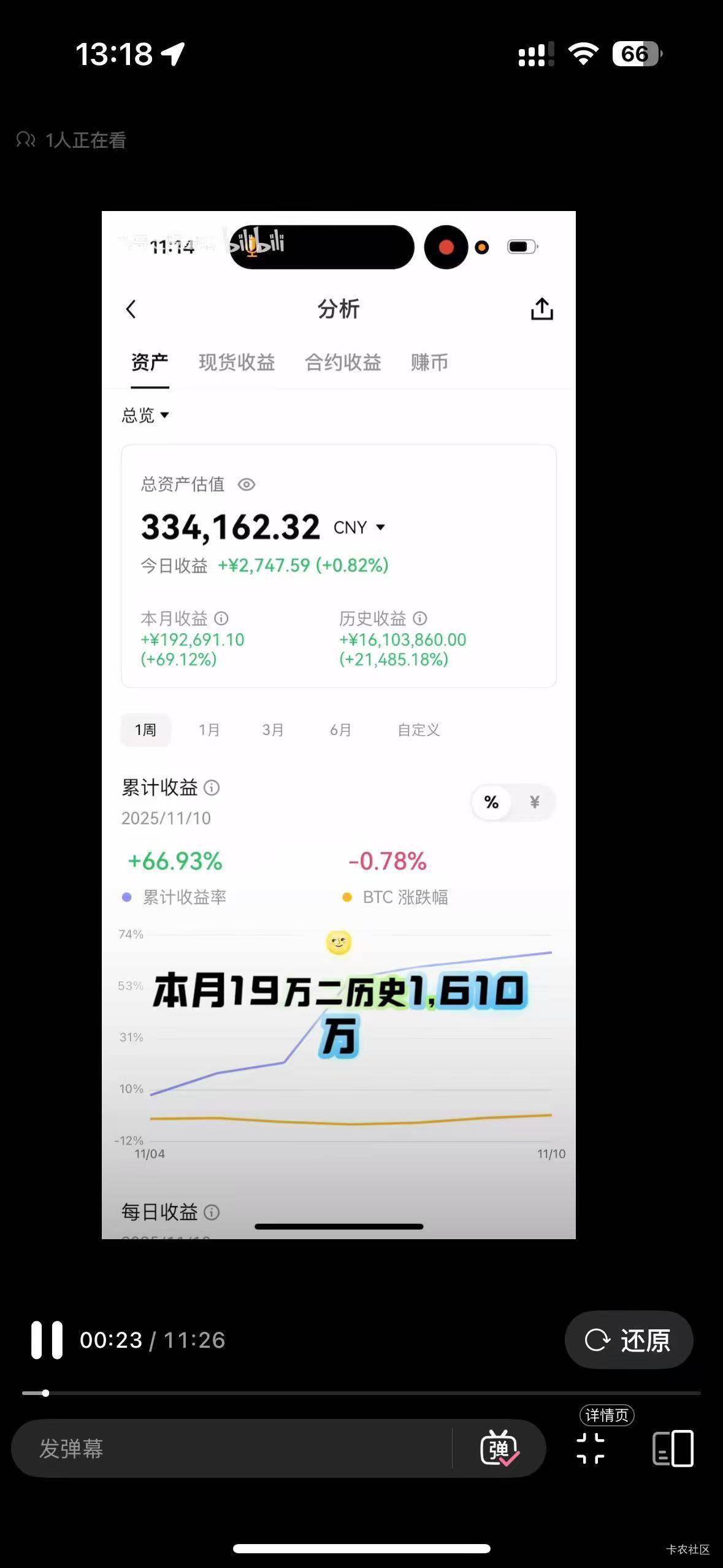 这是多少


88 / 作者:解决情绪再问题 / 