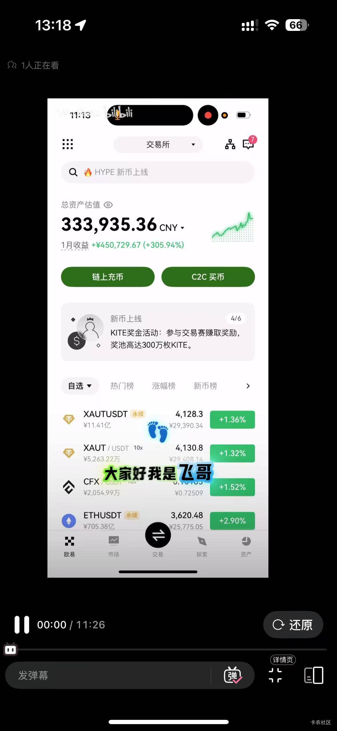 这是多少


11 / 作者:解决情绪再问题 / 