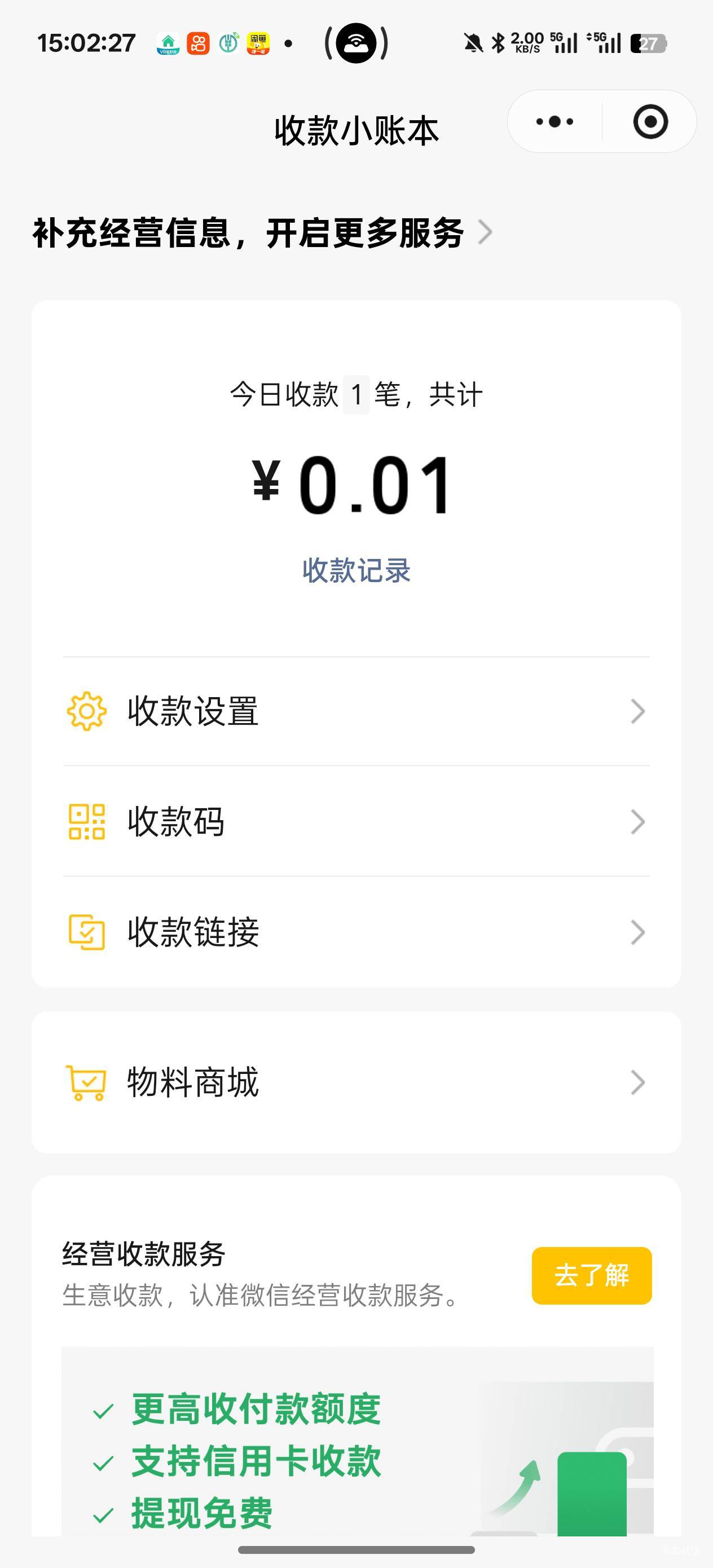 那个老哥送的钱

30 / 作者:Nuyoa / 