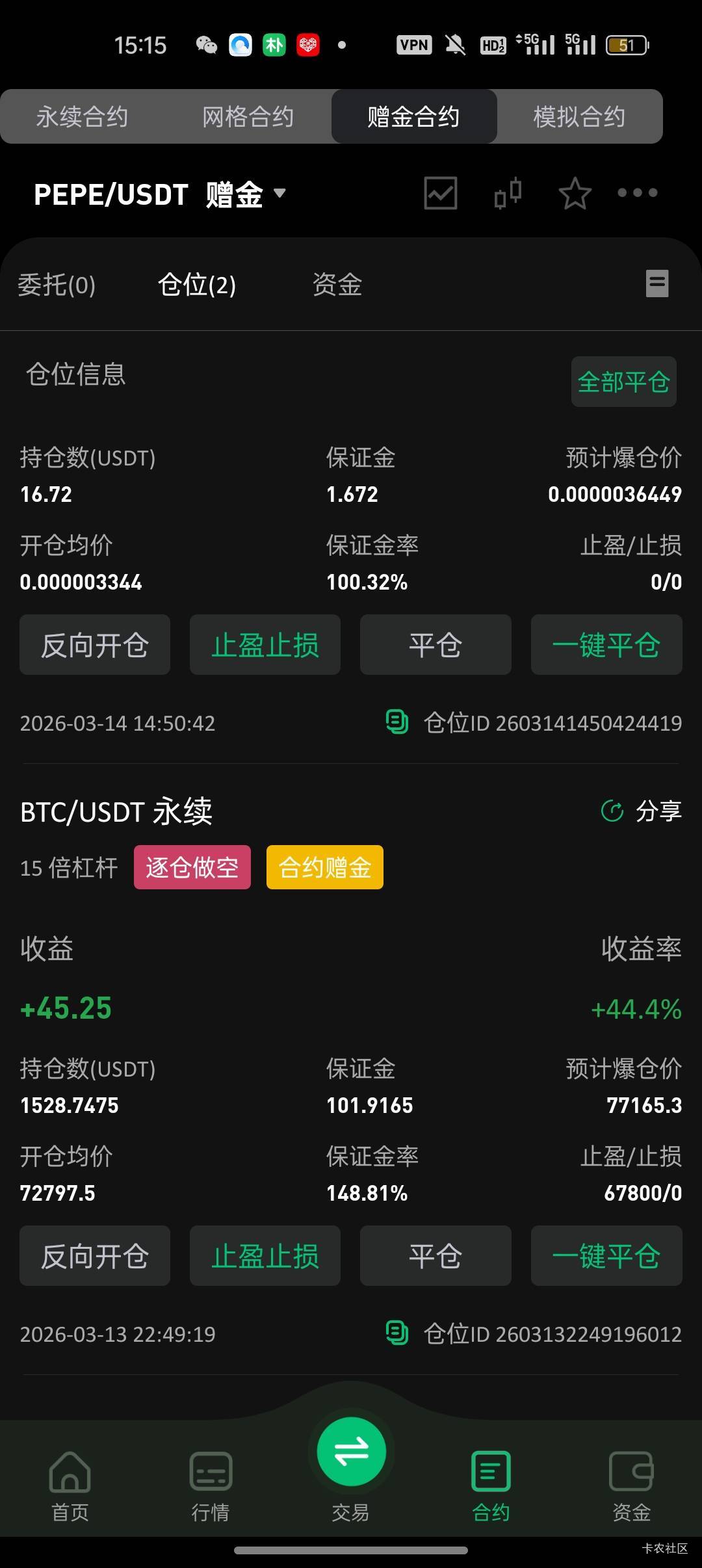 老哥们 这有机会吃上吗

41 / 作者:无奈/孤独 / 