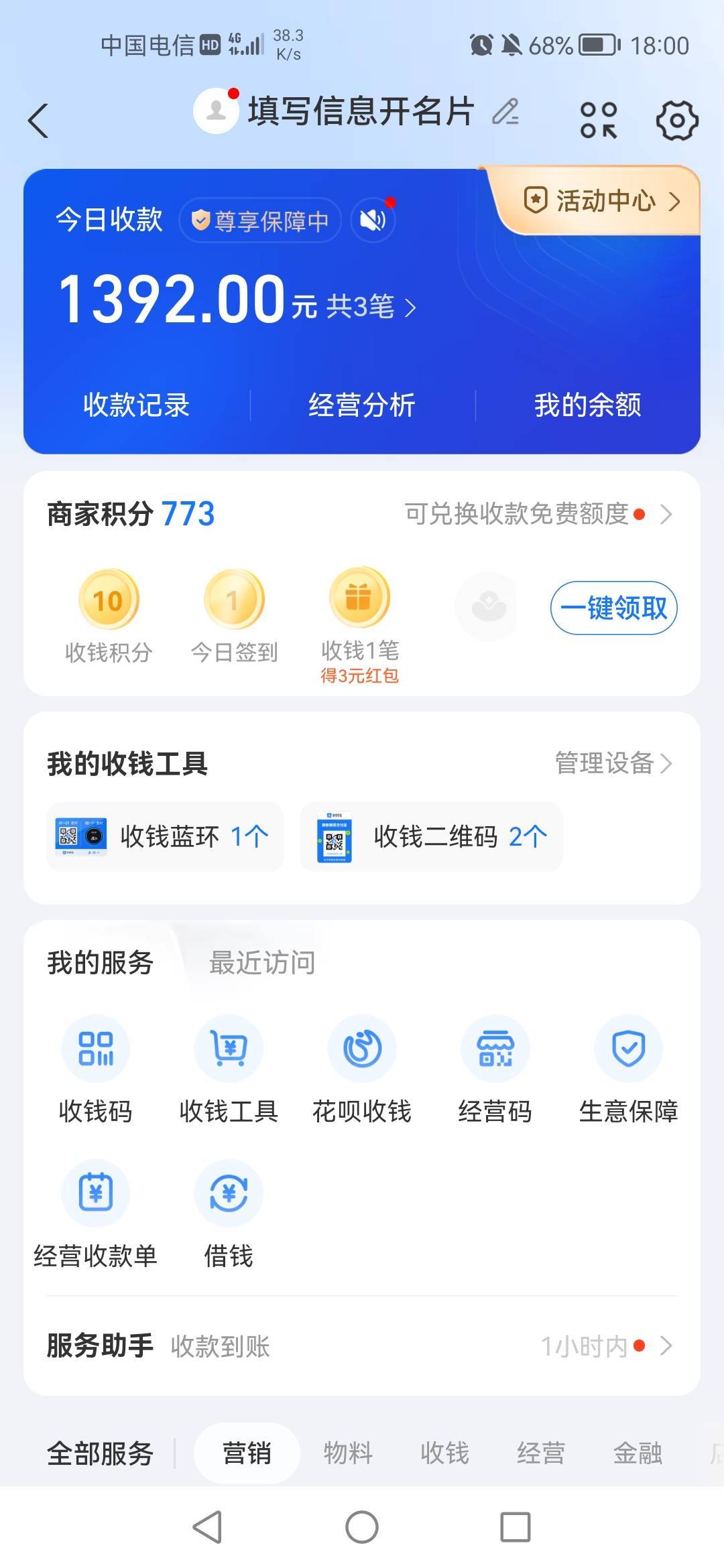 感谢欧易，可以直接进厂了，本来说干10天日结搞个生活费的，老哥们，以后的毛尽量晚上41 / 作者:老实人的呢 / 