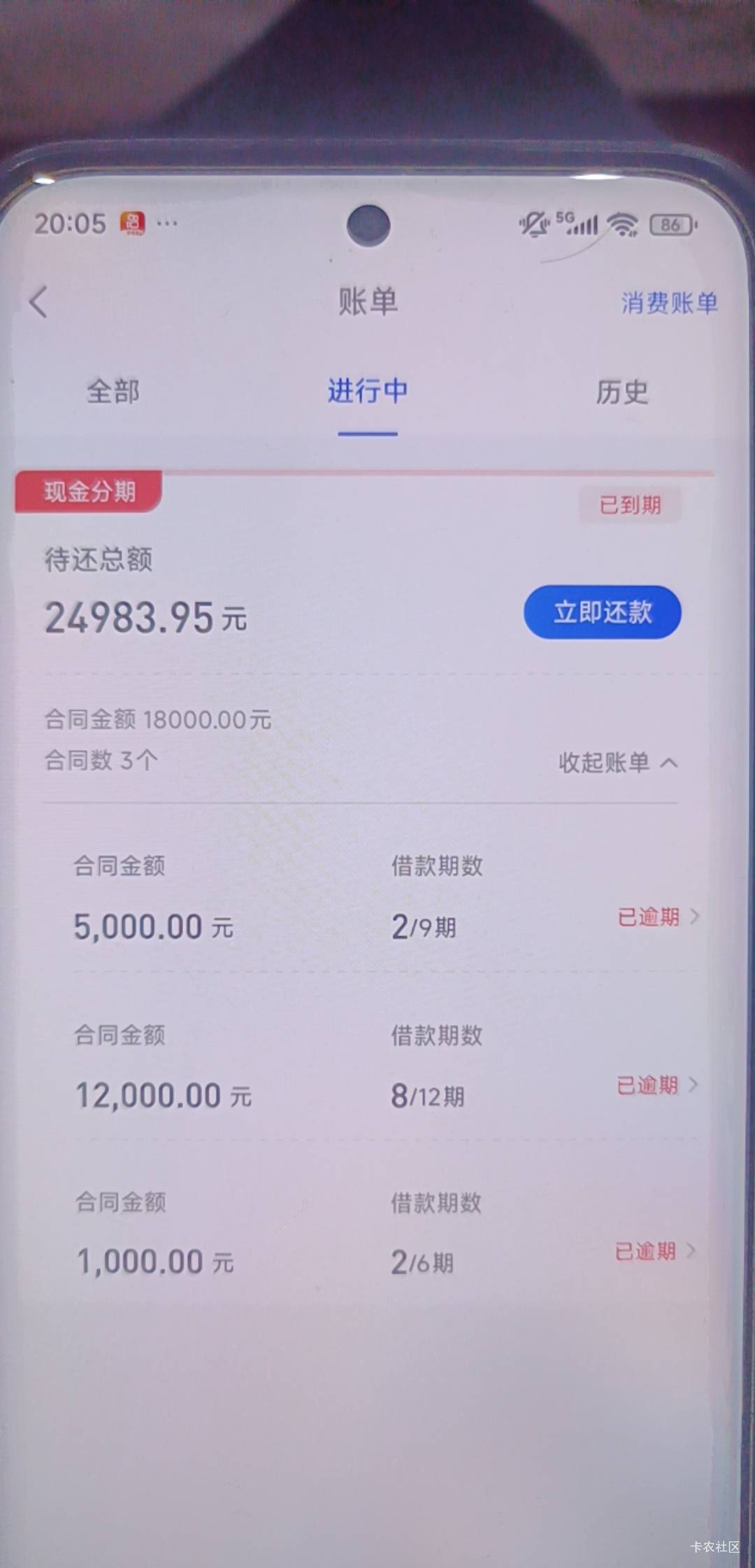 借呗出了临时额度，老哥们试试，征信黑煤球下款48 / 作者:A0.腾飞不锈钢 / 