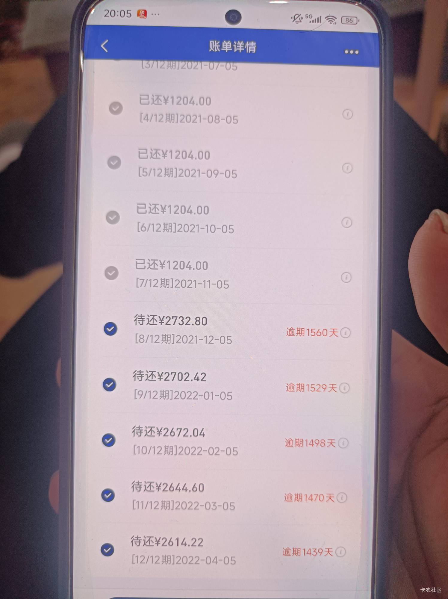 借呗出了临时额度，老哥们试试，征信黑煤球下款5 / 作者:A0.腾飞不锈钢 / 