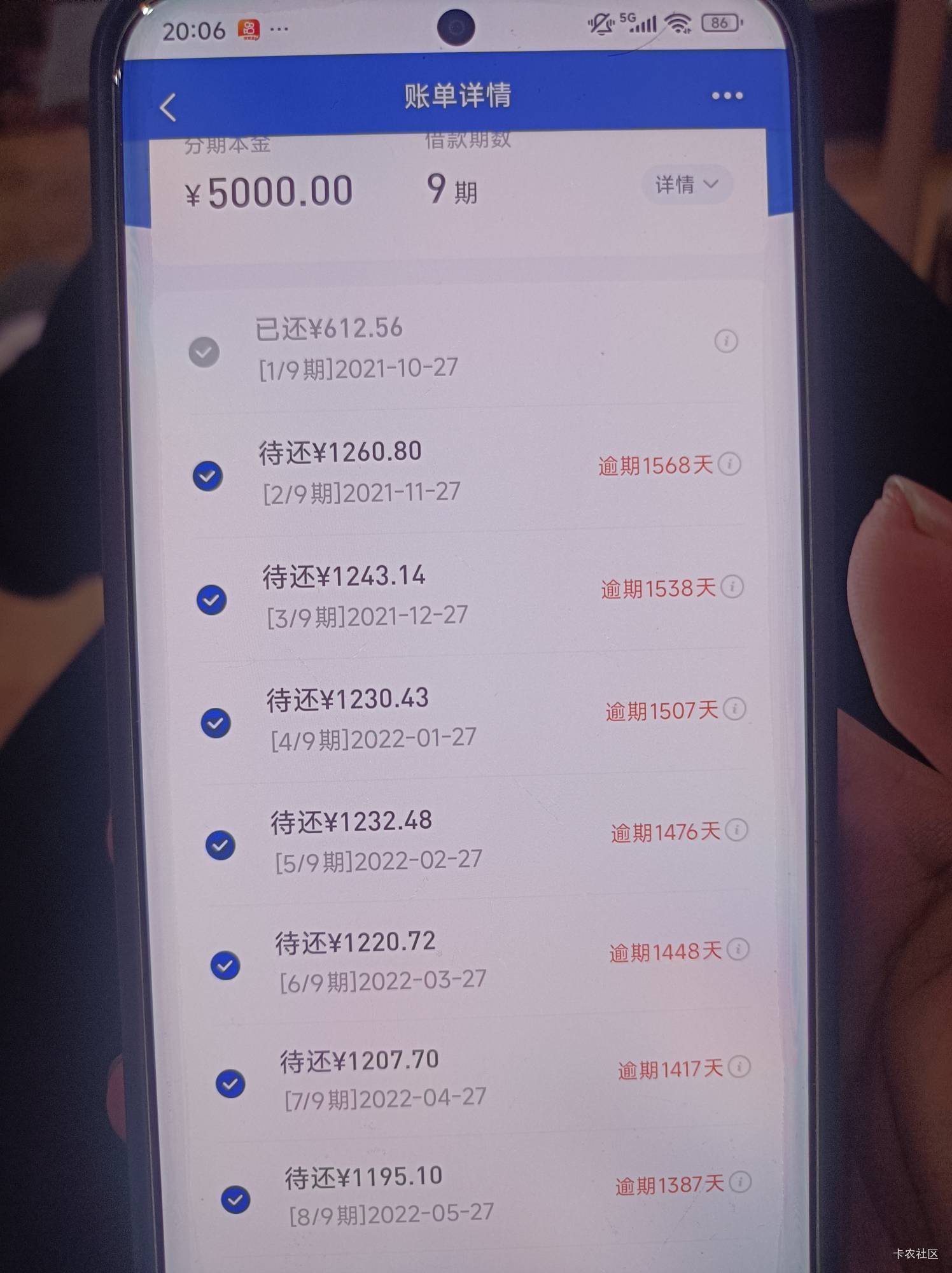 借呗出了临时额度，老哥们试试，征信黑煤球下款35 / 作者:A0.腾飞不锈钢 / 
