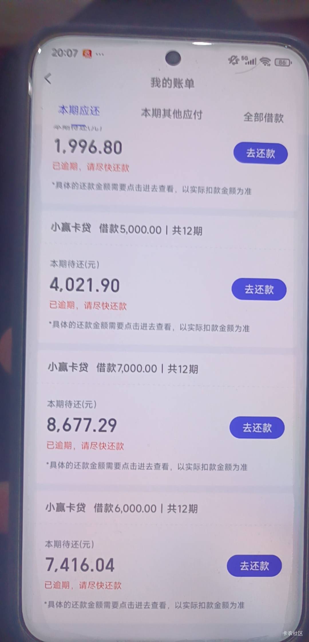 借呗出了临时额度，老哥们试试，征信黑煤球下款68 / 作者:A0.腾飞不锈钢 / 