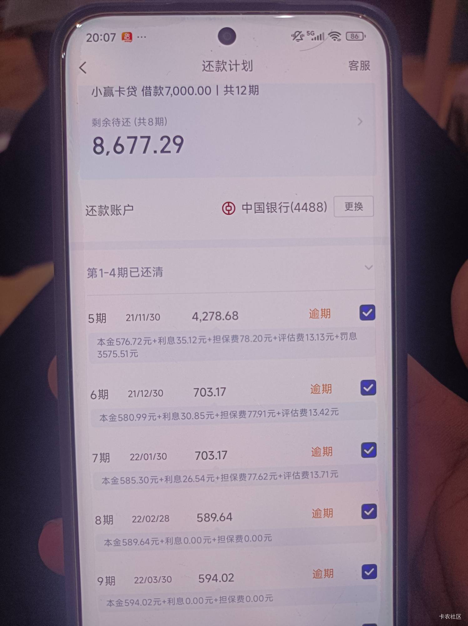 借呗出了临时额度，老哥们试试，征信黑煤球下款98 / 作者:A0.腾飞不锈钢 / 