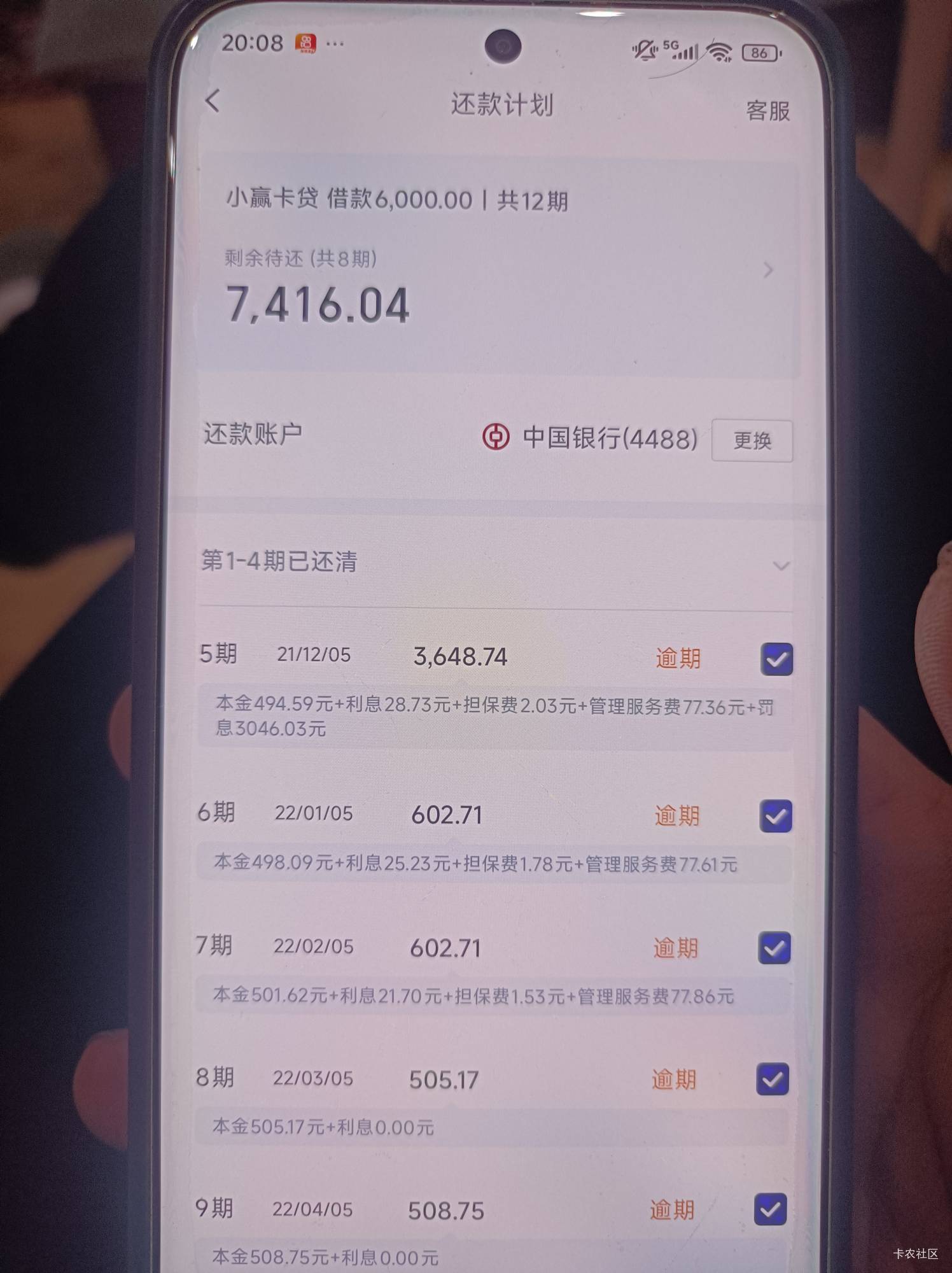 借呗出了临时额度，老哥们试试，征信黑煤球下款21 / 作者:A0.腾飞不锈钢 / 