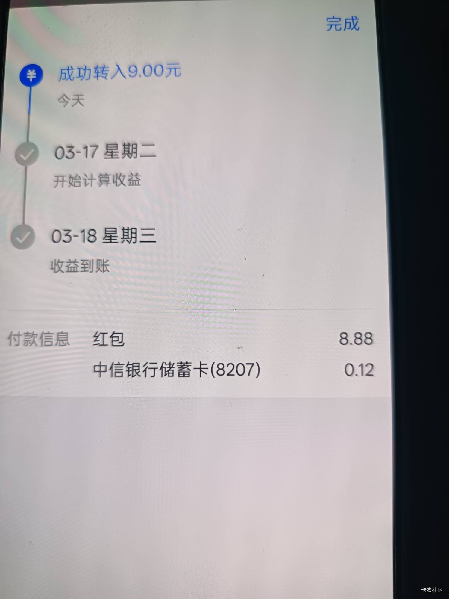 最老的号有，9块就抵扣

91 / 作者:C111 / 