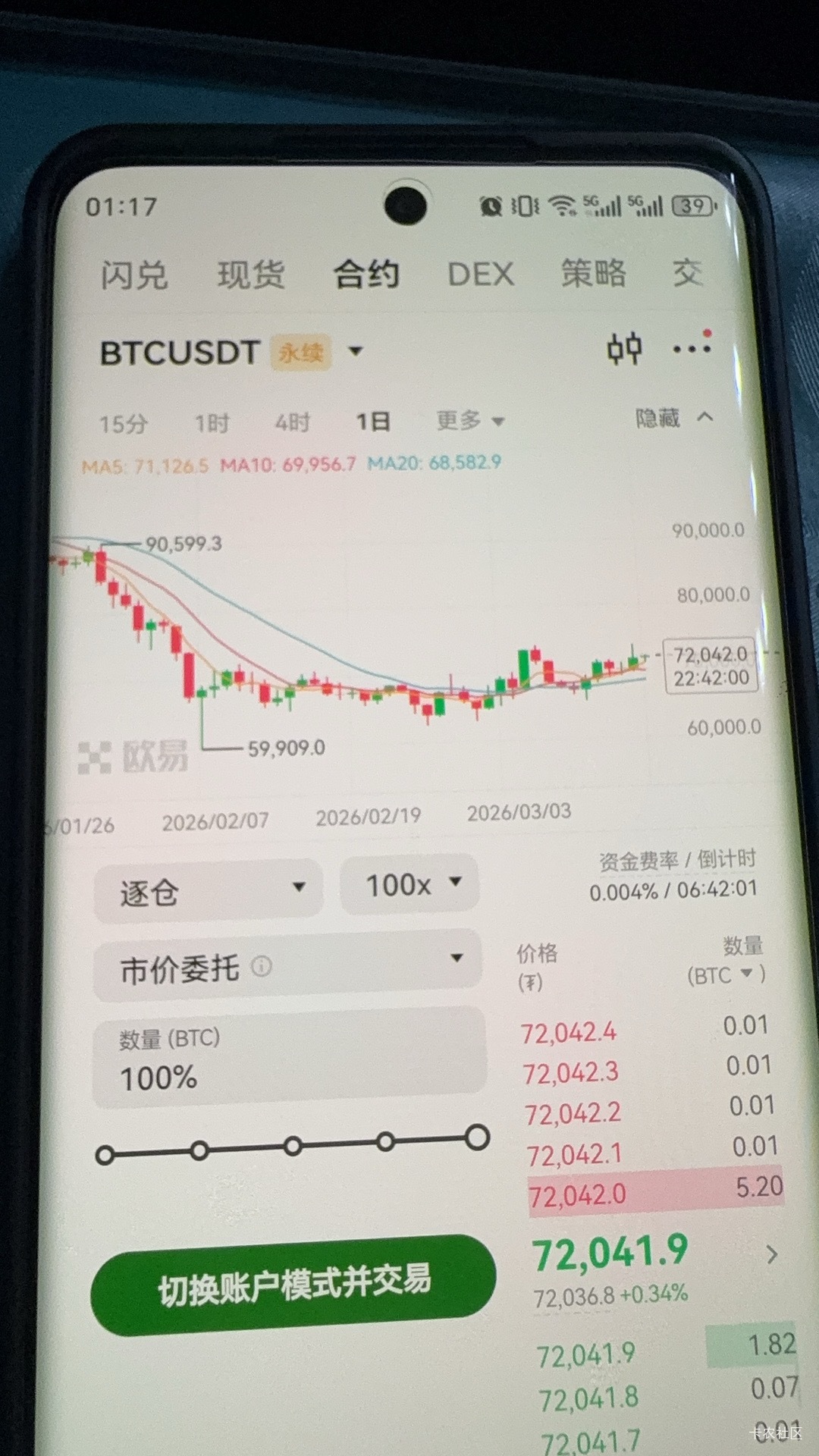 报名了不会刷啊，有没有老哥指点一下。看我这个图有没有选好，谢谢

65 / 作者:深港藏猫话别浅巷 / 