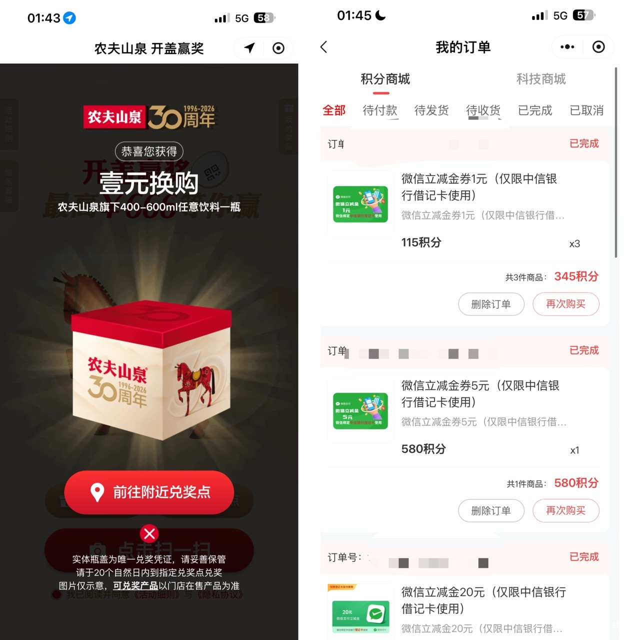 破零


61 / 作者:小熊科技 / 