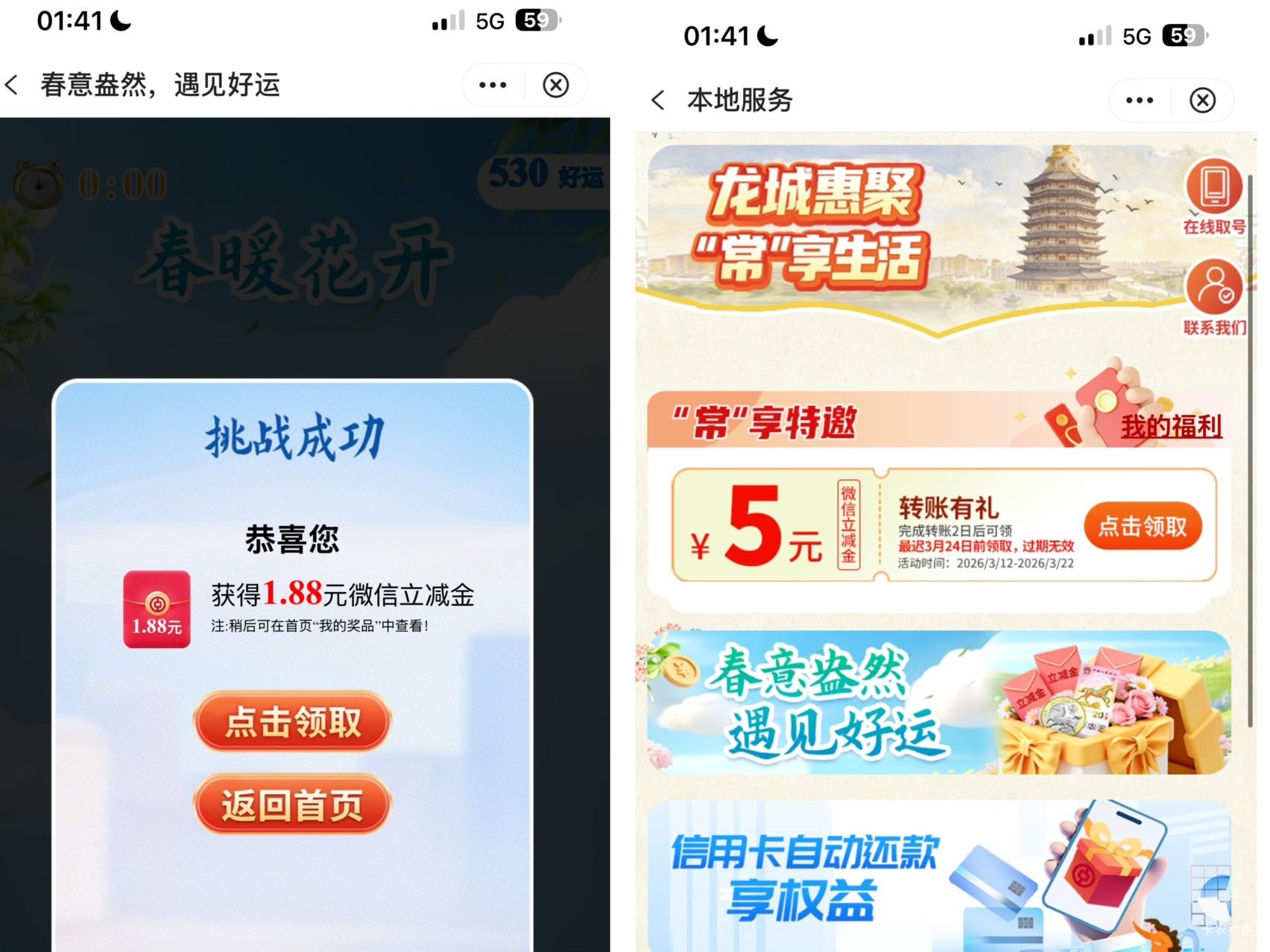 破零


98 / 作者:小熊科技 / 