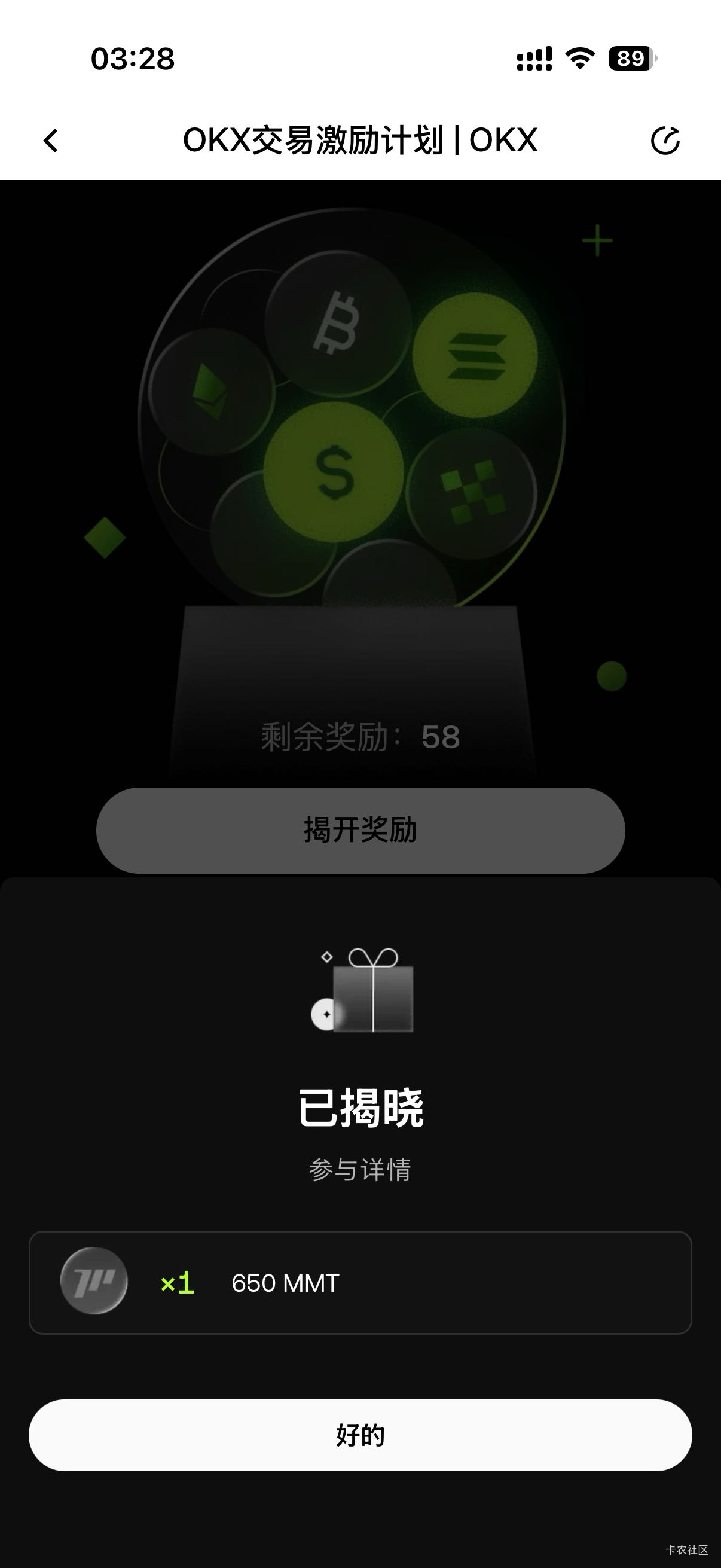 这是什么

99 / 作者:等风来202 / 