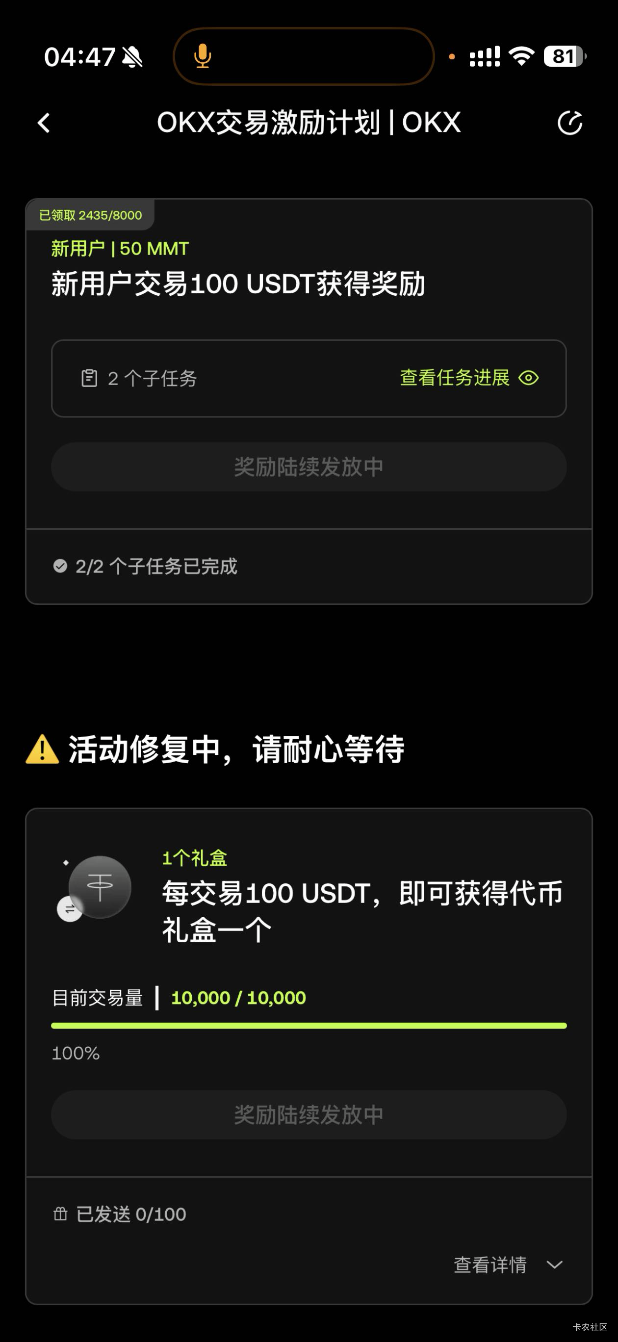 充了50块 100倍来回买入卖出 是这样吗老哥们

58 / 作者:遂亡已毕 / 
