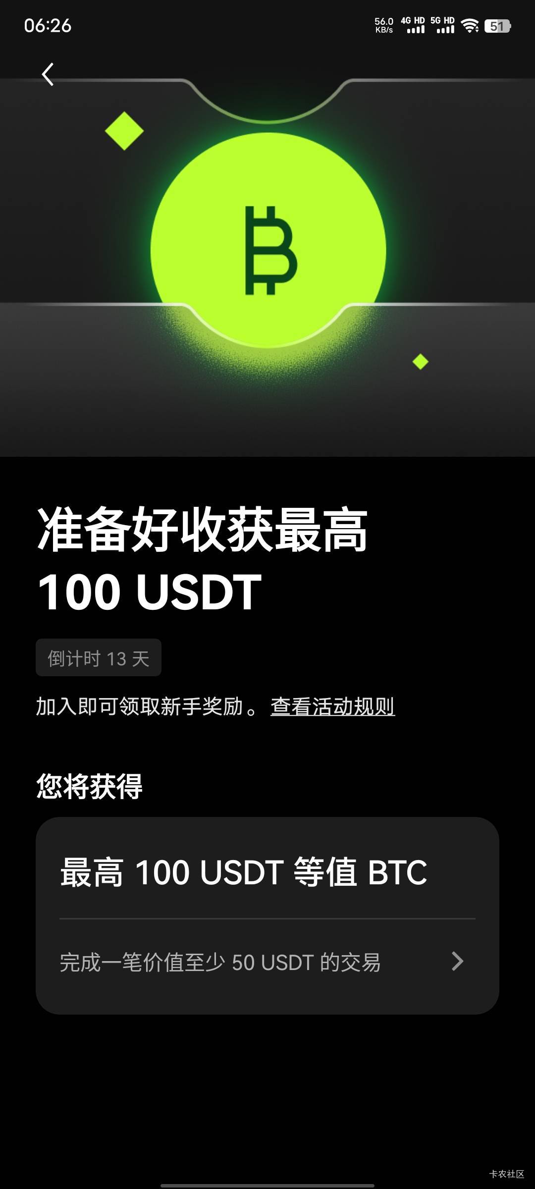 这个能得到多少

20 / 作者:xxyyxiu / 