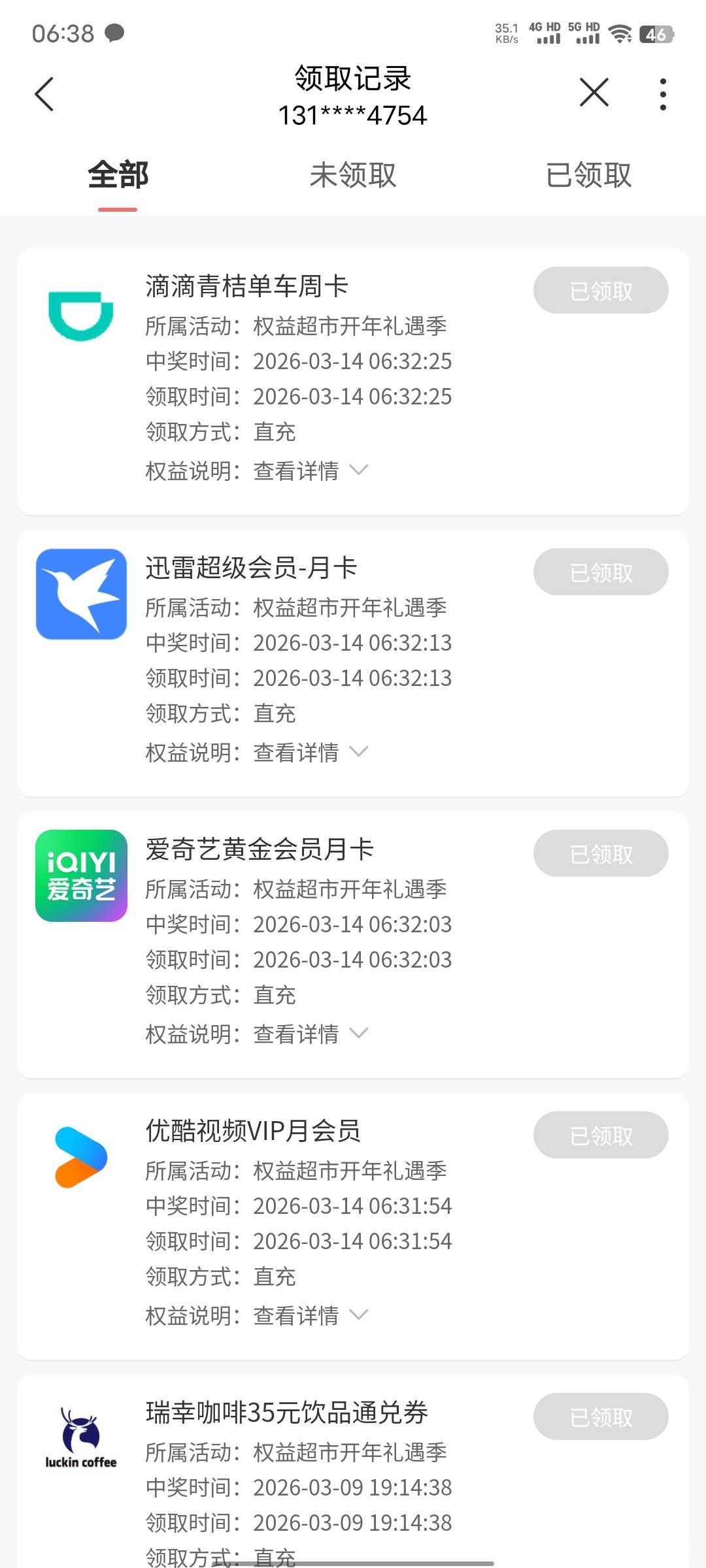 水好多啊，舒服了

80 / 作者:xxyyxiu / 