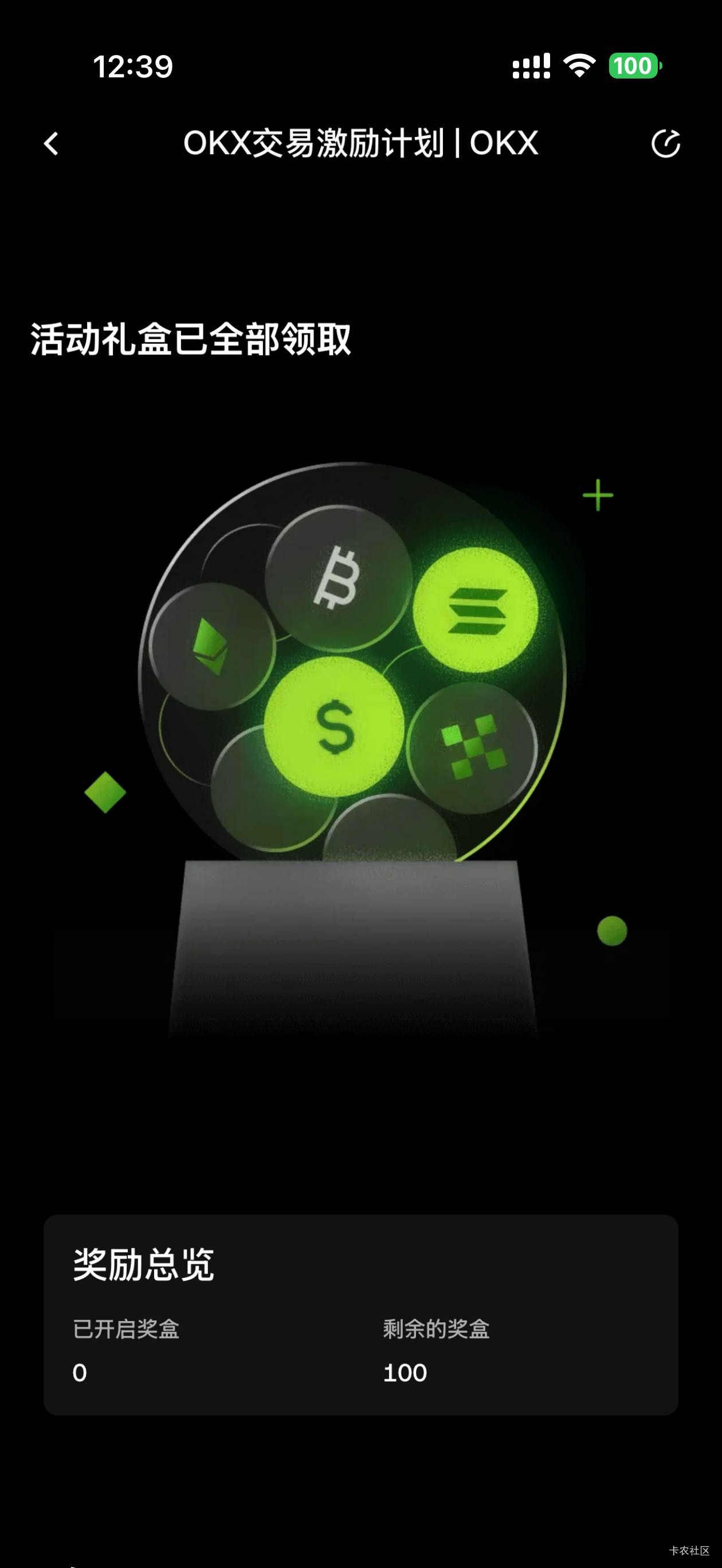 拢共就充了7u 新手任务领了6u 目前亏损不到1u 还有补偿不让我亏我就满足了

29 / 作者:遂亡已毕 / 