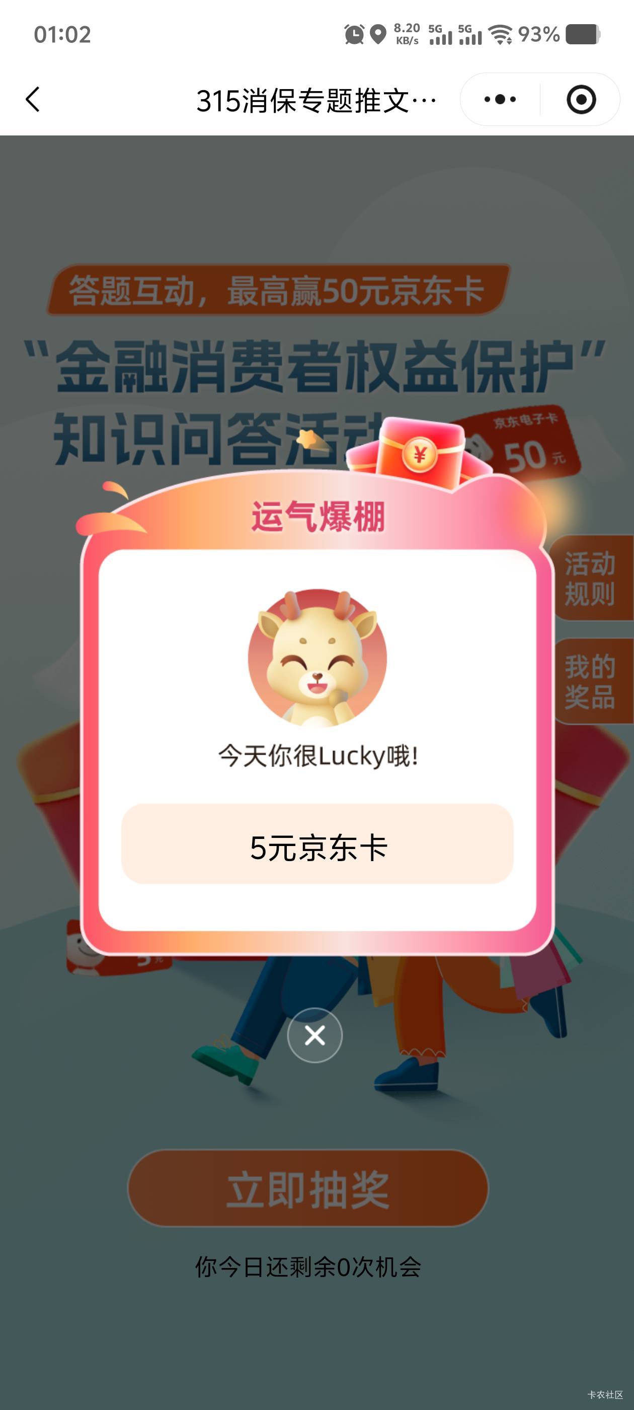 打卡


45 / 作者:毛毛爱撸 / 