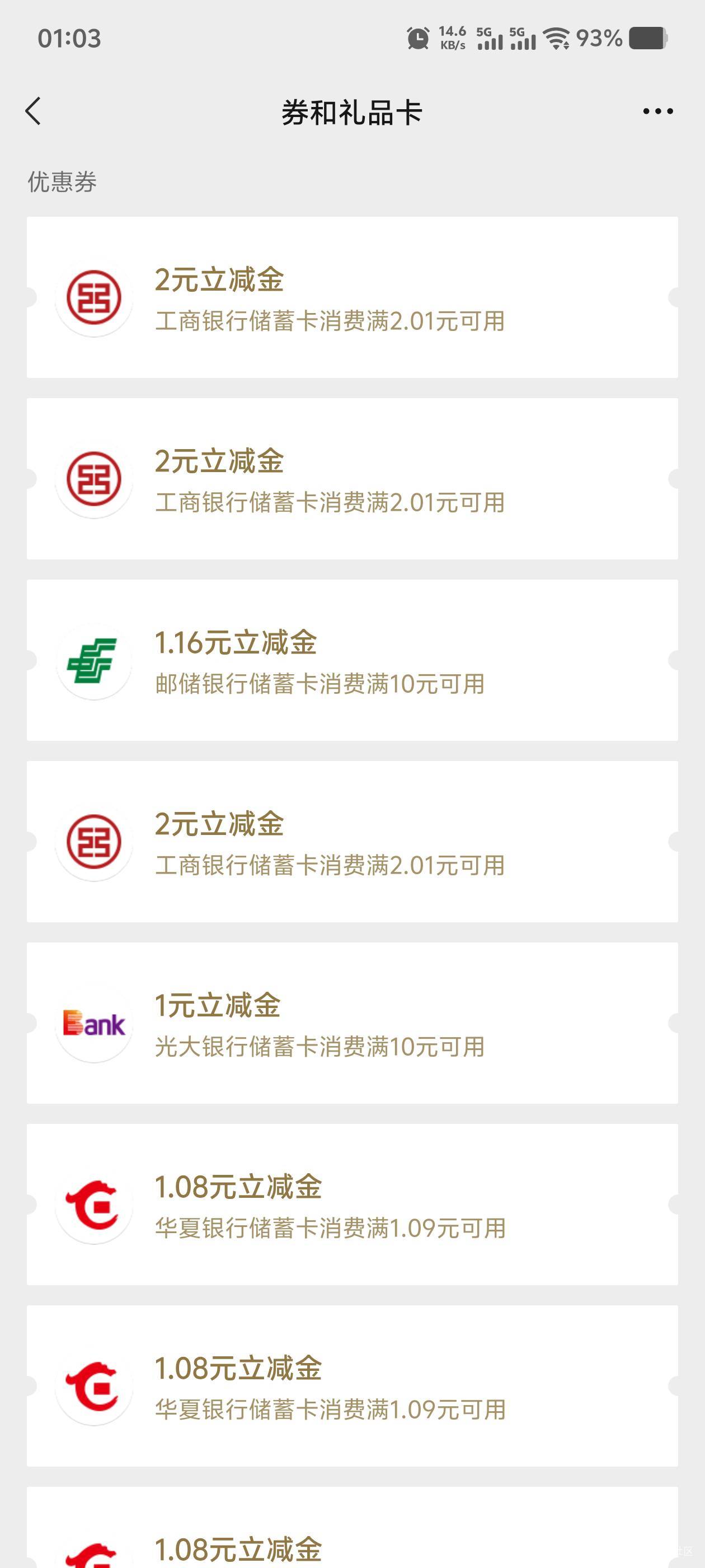 打卡


73 / 作者:毛毛爱撸 / 