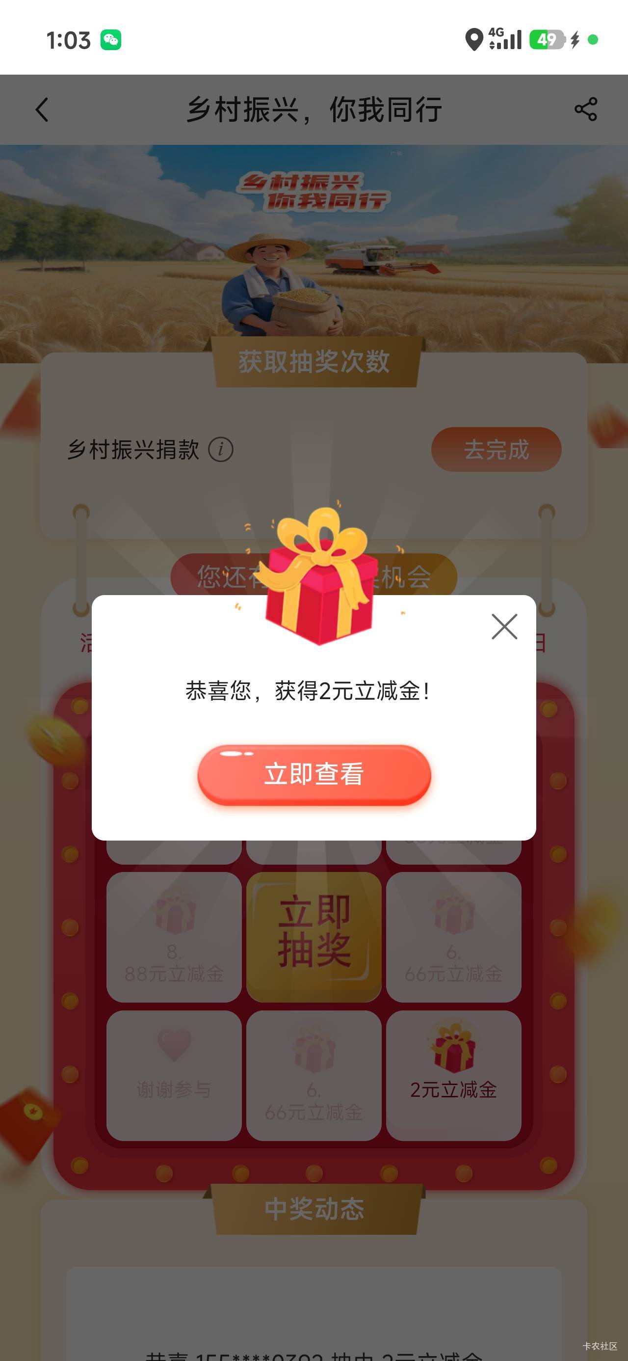 3月15日羊毛线报总结合集93 / 作者:忘了說晚安丶 / 