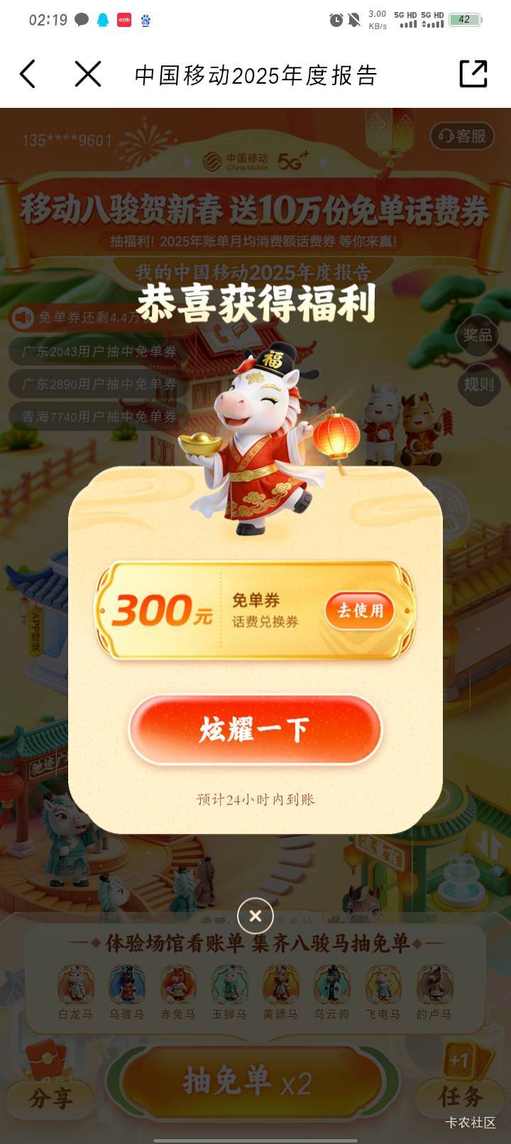 wc老哥们移动大，水一万年都是低保了不管什么活动不是拉黑就是谢谢，我都以为是假的

100 / 作者:哈比123 / 