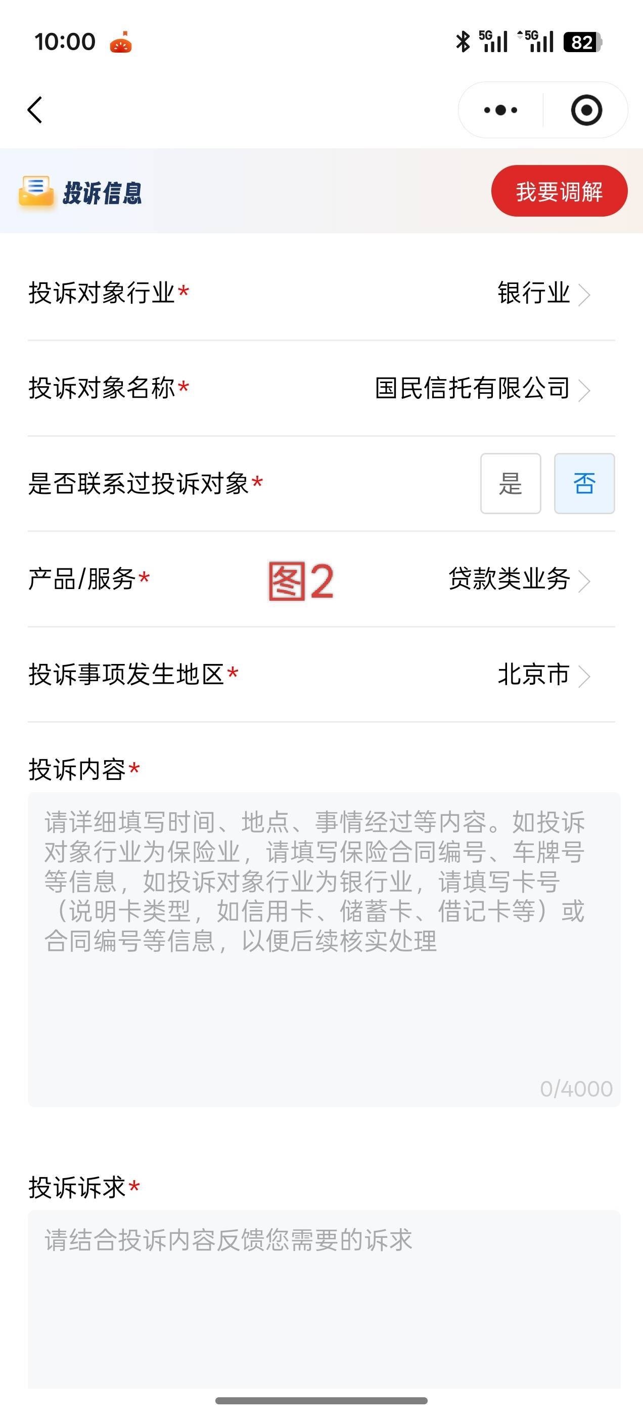 宜口袋会员费退款流程。

最近看到很多老哥宜口袋退会员费，一部分老哥很容易就退款成57 / 作者:水水金木土火 / 