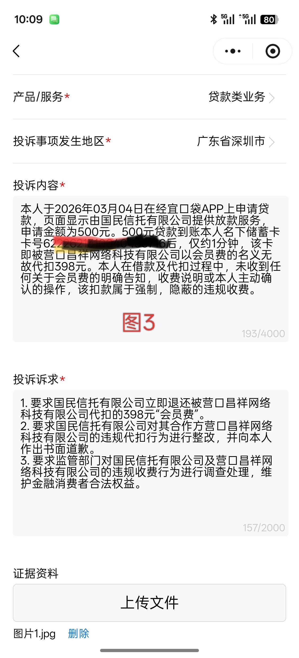 宜口袋会员费退款流程。

最近看到很多老哥宜口袋退会员费，一部分老哥很容易就退款成26 / 作者:水水金木土火 / 