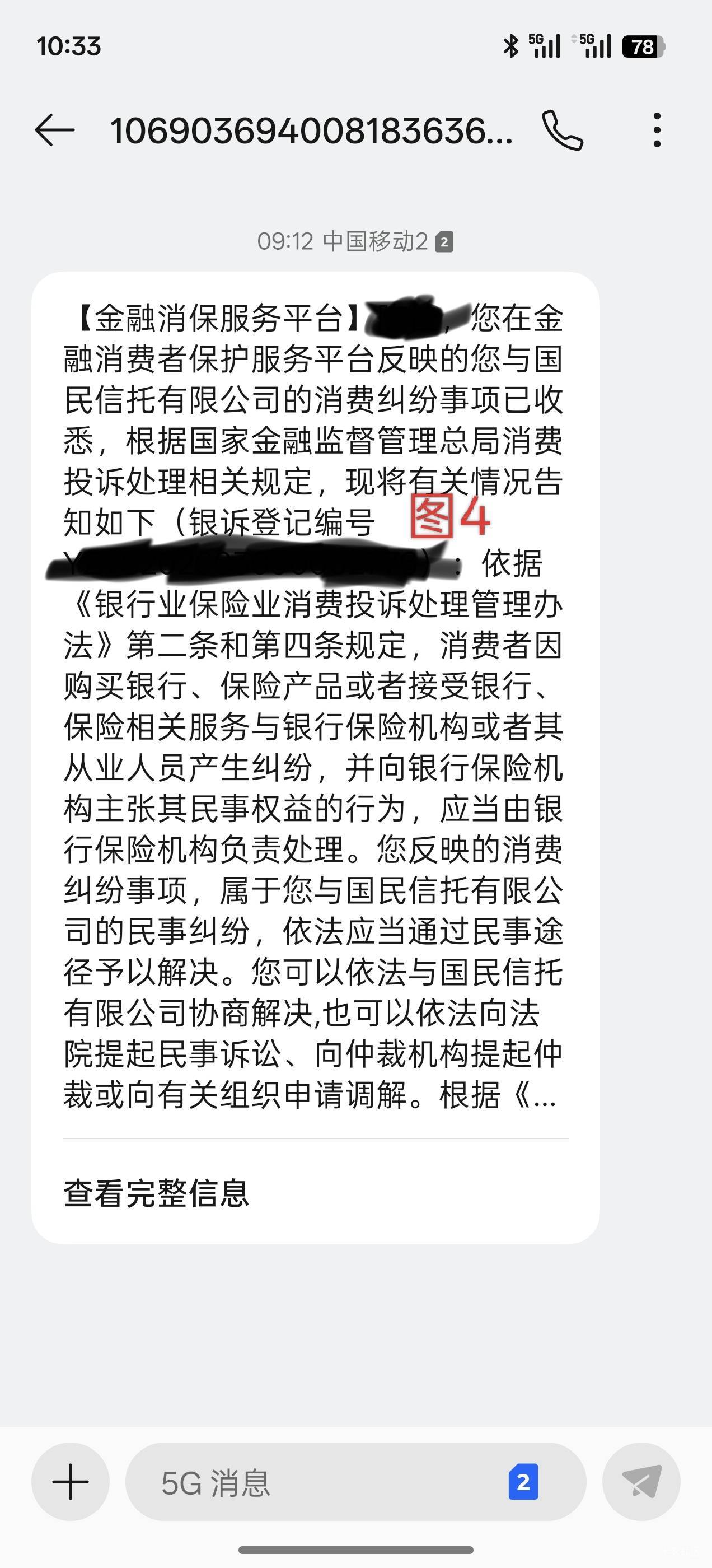 宜口袋会员费退款流程。

最近看到很多老哥宜口袋退会员费，一部分老哥很容易就退款成38 / 作者:水水金木土火 / 