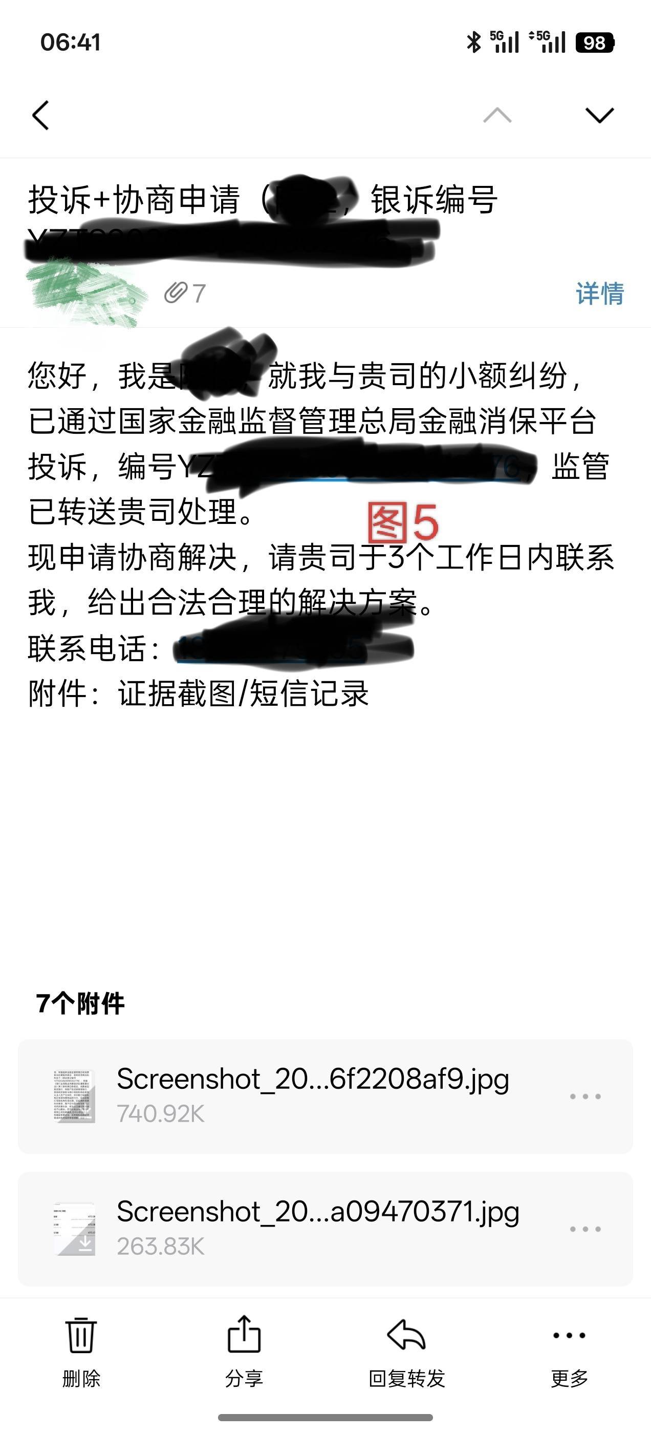 宜口袋会员费退款流程。

最近看到很多老哥宜口袋退会员费，一部分老哥很容易就退款成26 / 作者:水水金木土火 / 