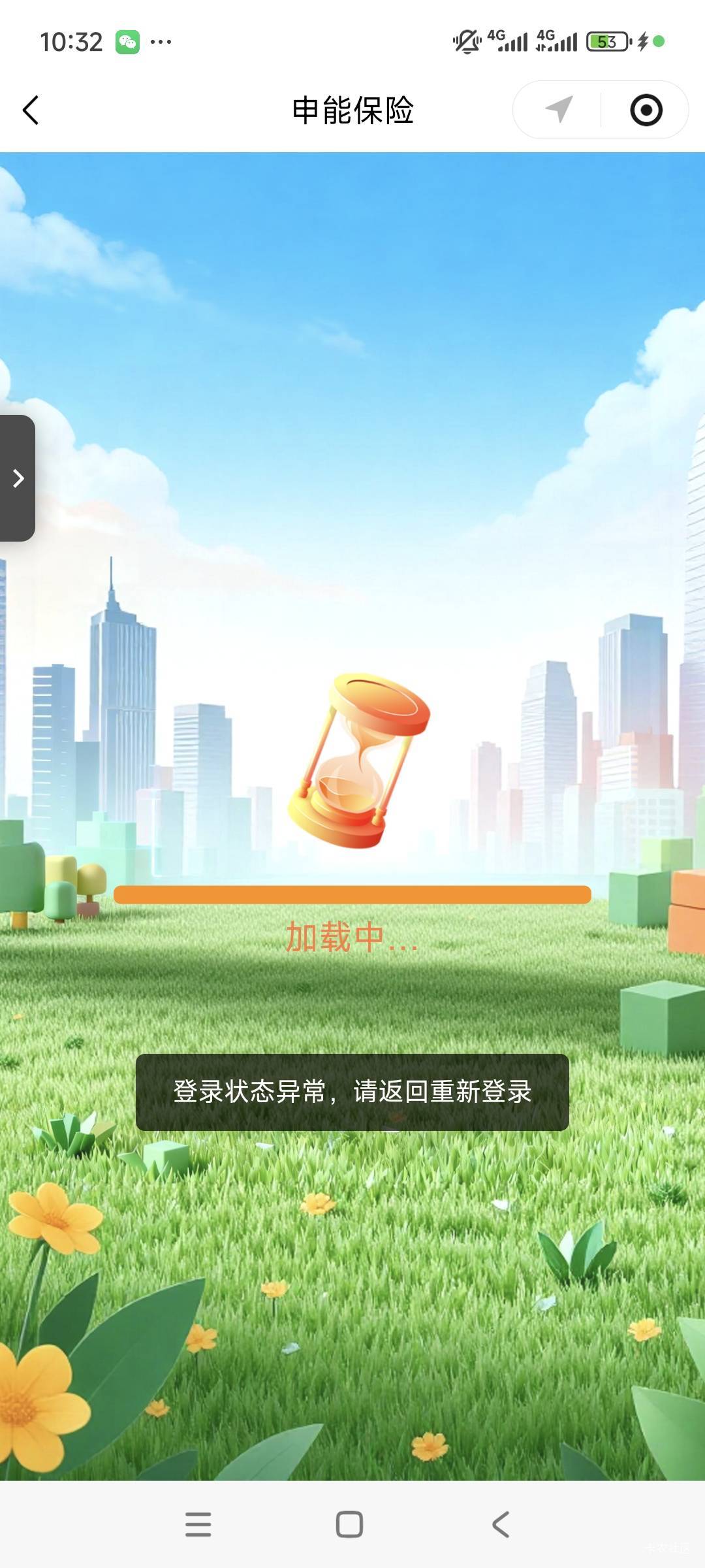 怎么接码的显示异常

61 / 作者:卡农绮绣人生 / 