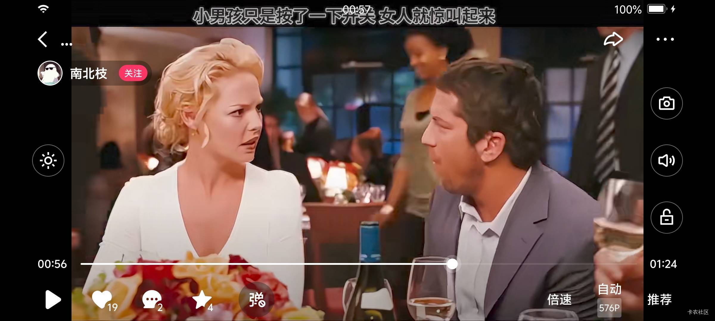 同程生日的，只要3月9号到15号生日的。还有人么？

48 / 作者:劳动委员会主任 / 