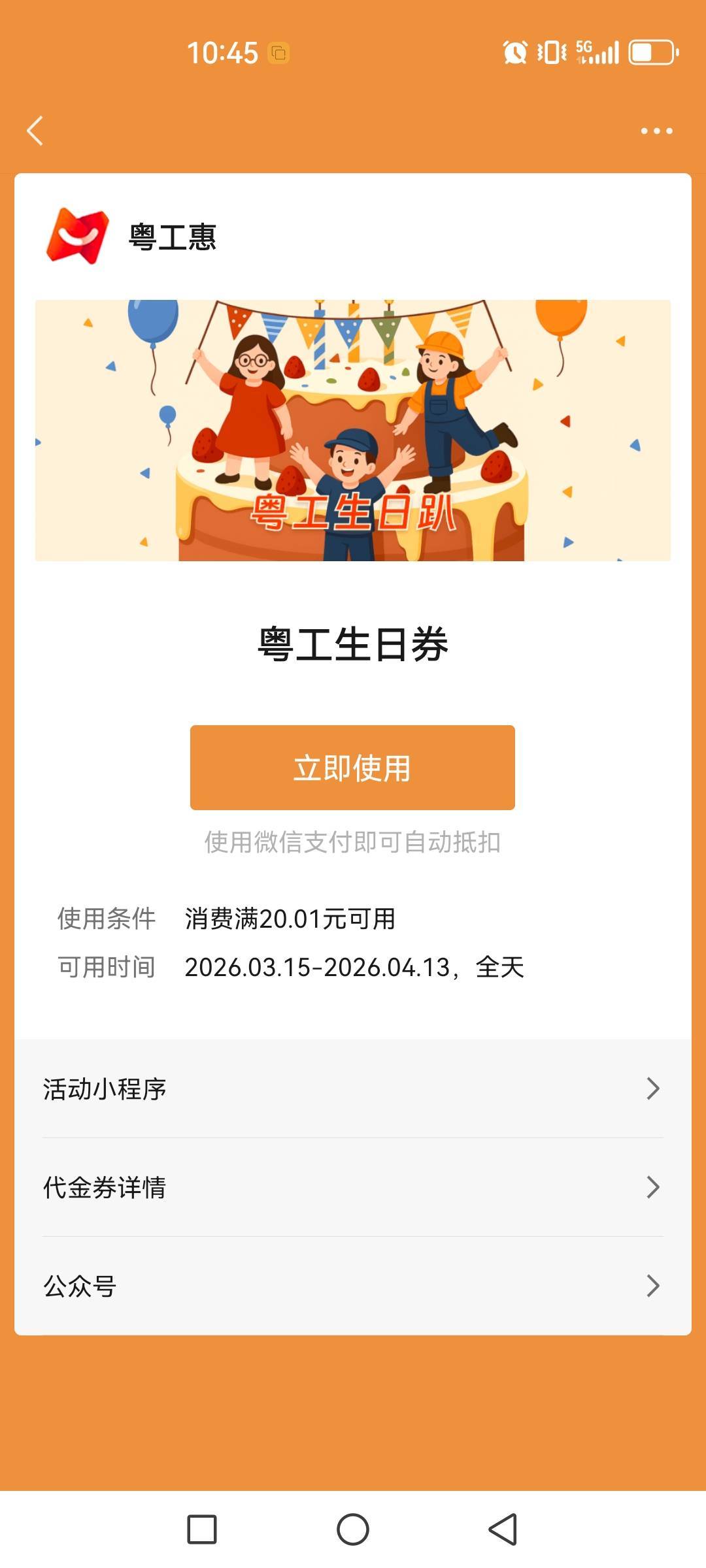 18出粤工20券
鱼嘎了
留地球
来等级高的老哥

78 / 作者:卡西欧6 / 