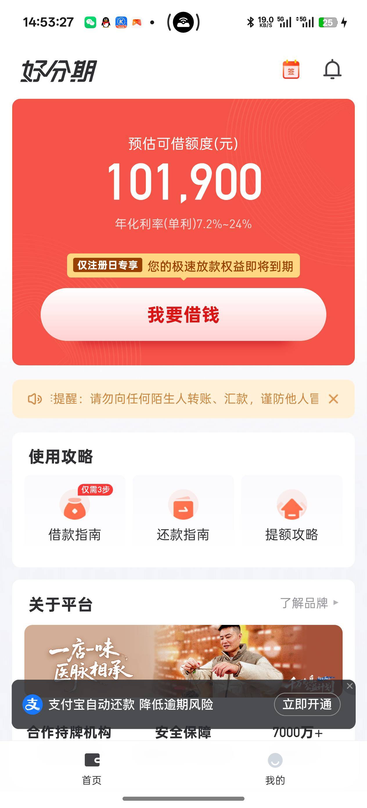 为啥没有入口了

22 / 作者:Nuyoa / 