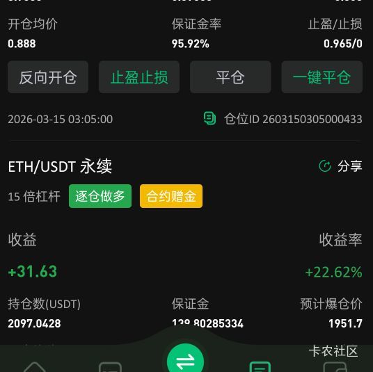 老哥们以太能上2180吗

47 / 作者:无奈/孤独 / 