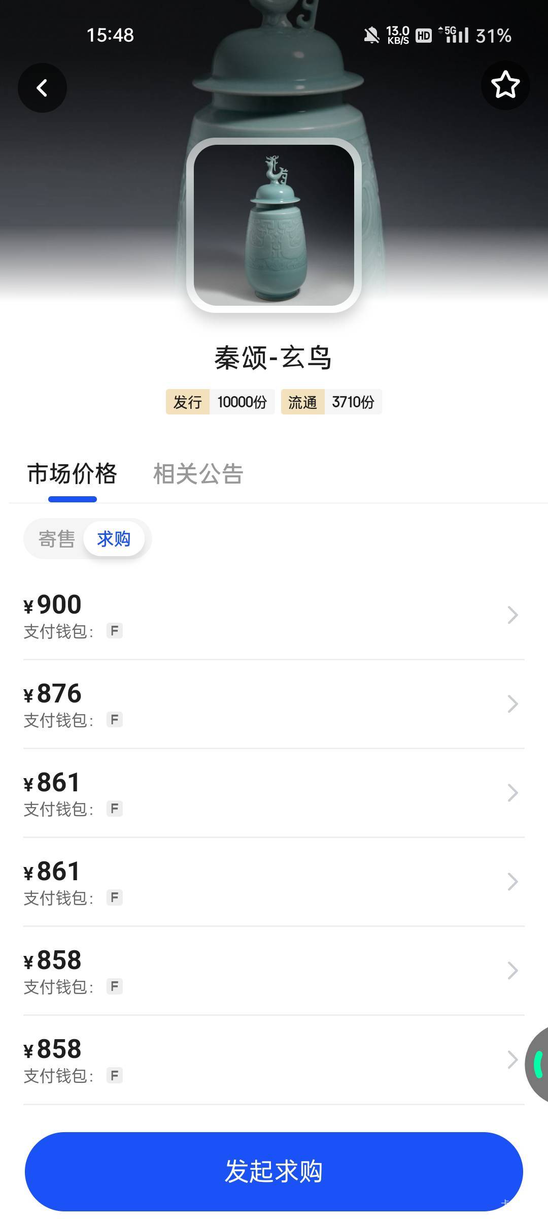 99买的这个可以出了老哥们 刚才1000的手慢了

56 / 作者:枫霜降 / 