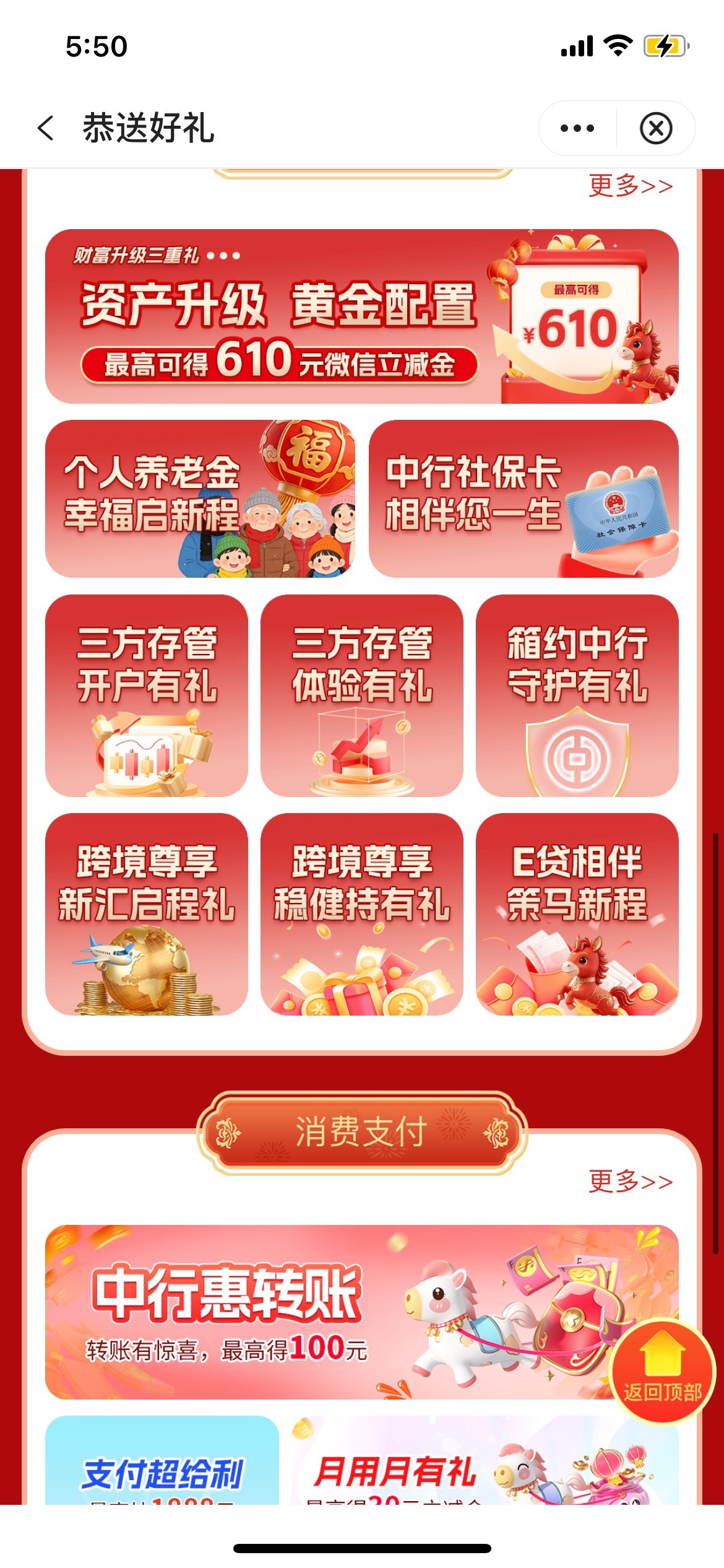 老哥们江苏中行管存是不是要先开卡飞过去在这里参加活动再换绑，现在点进去显示特邀用47 / 作者:罗肉辰 / 
